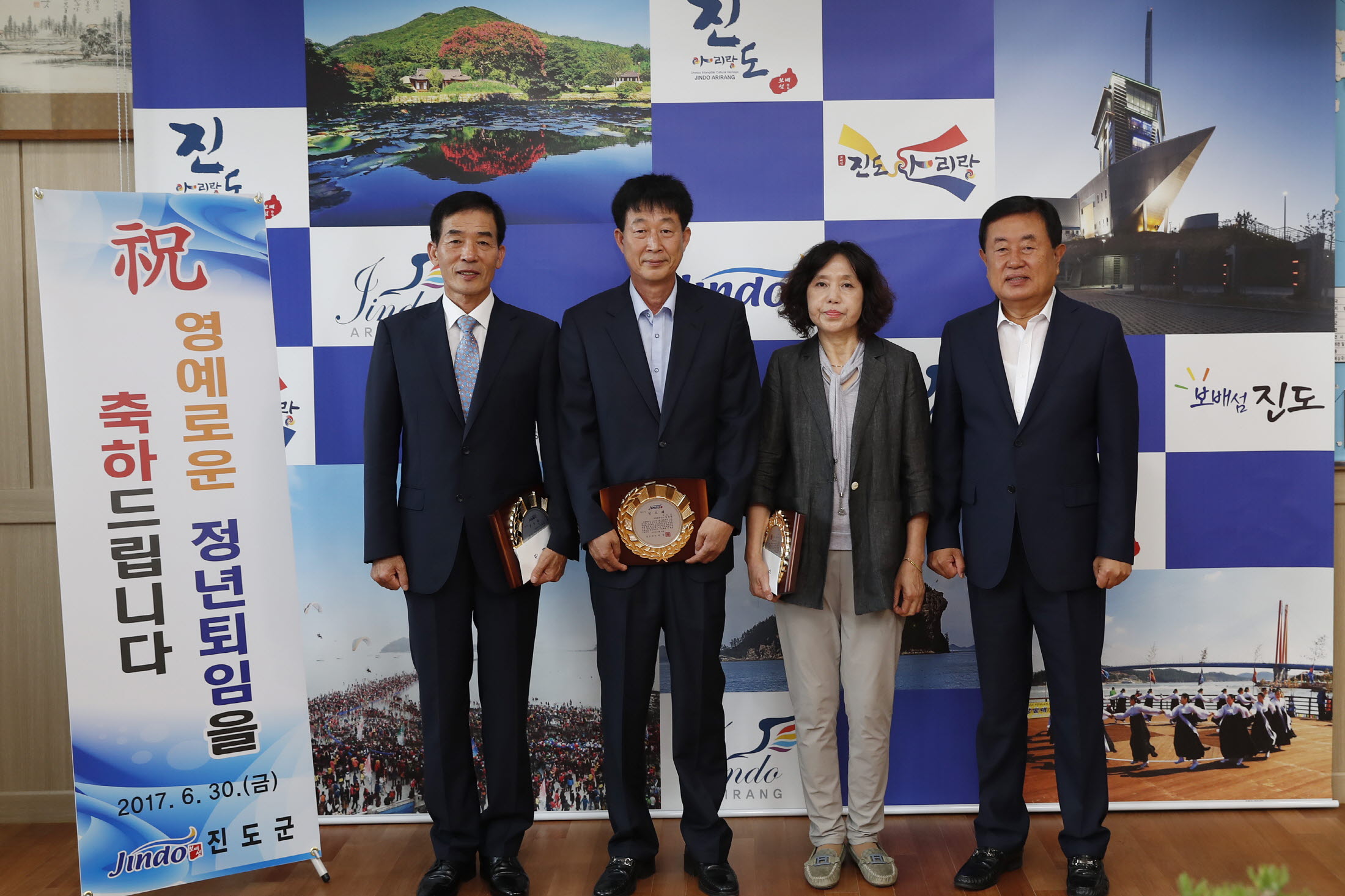 2017 하반기 퇴임식 첨부#2