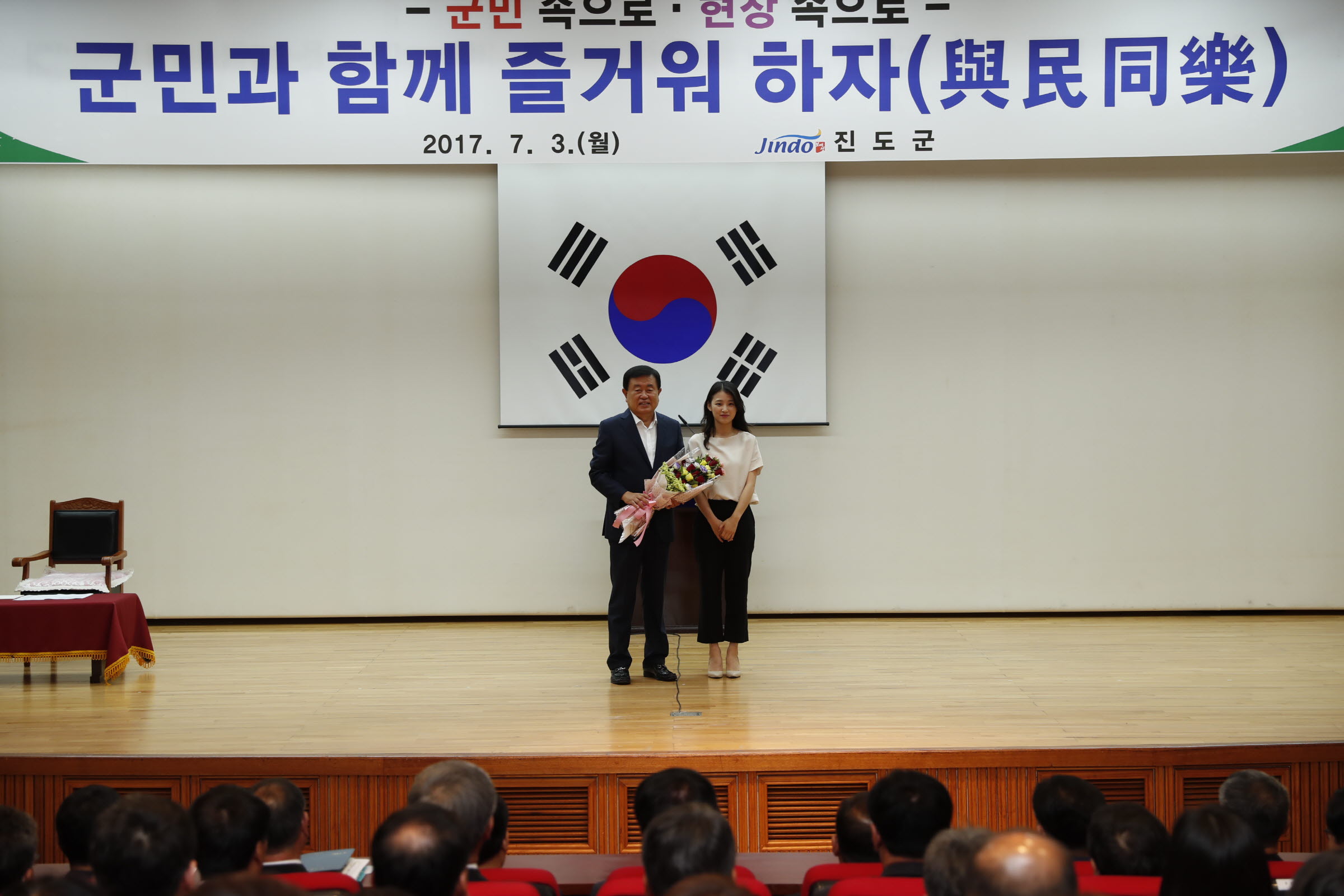 7월중 정례조회 이미지