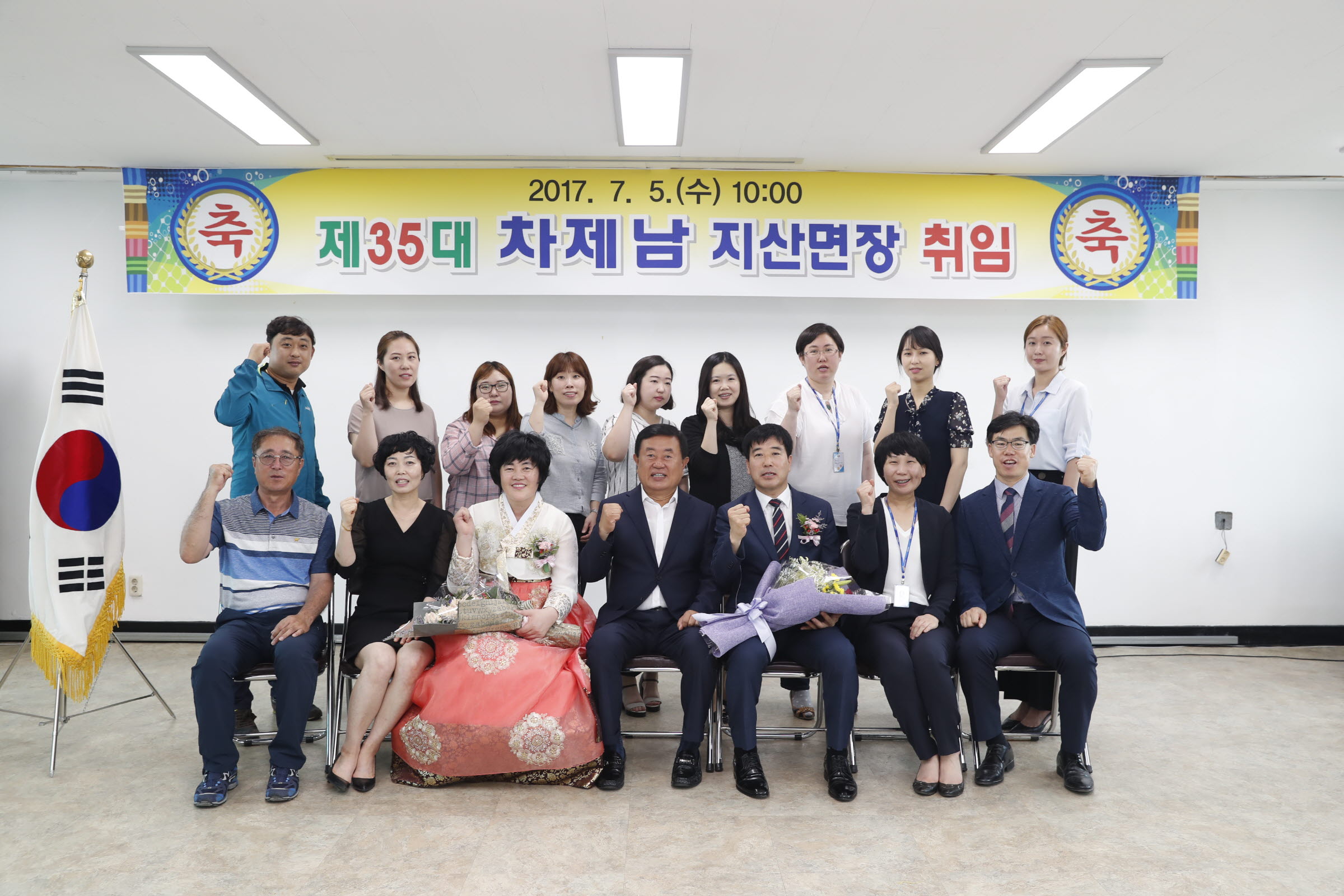 제35대 차제남 지산면장 취임식 첨부#6