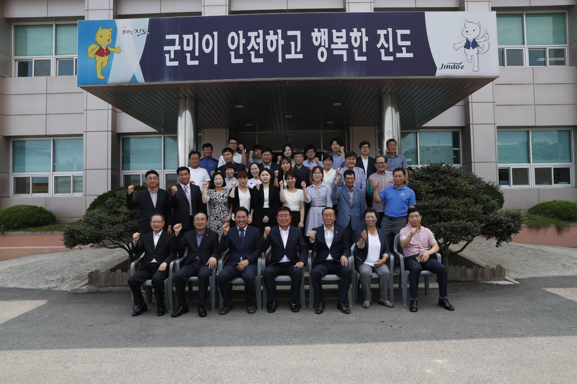 제39대 박광렬 고군면장 취임식 첨부#3