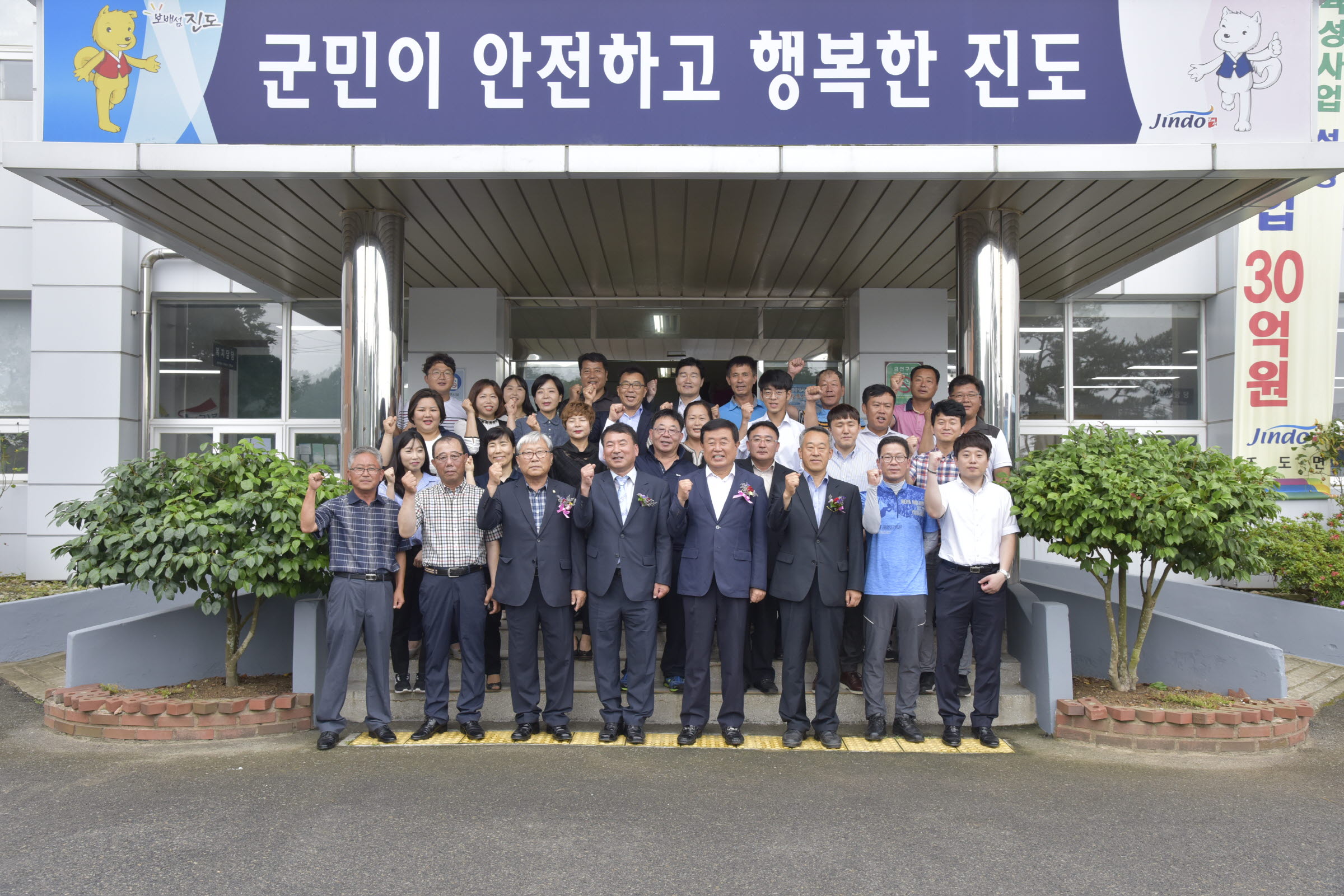 제37대 장우춘 조도면장 취임식 첨부#4