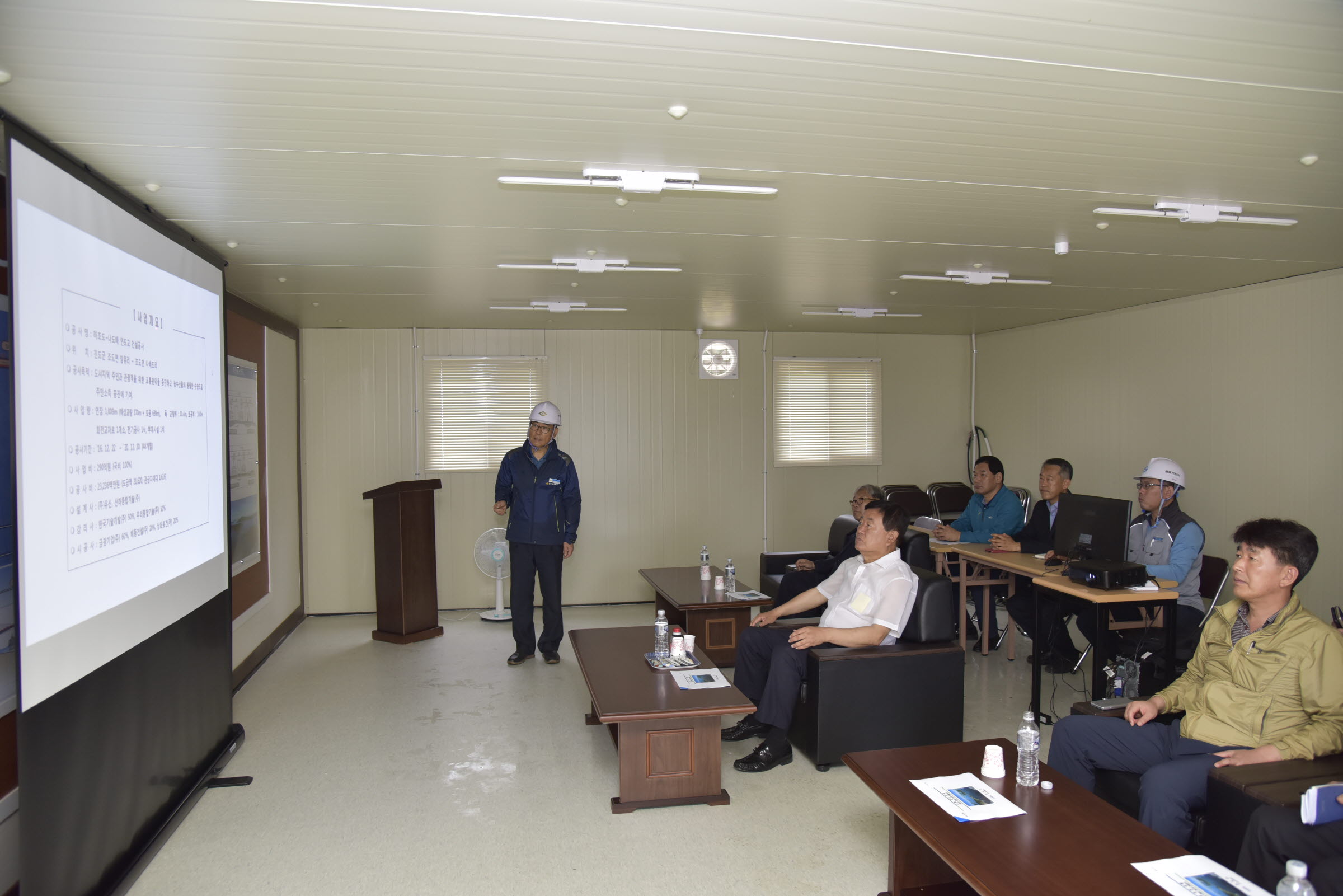 조도면 개발사업현장 및 마을주민과의 대화 첨부#2