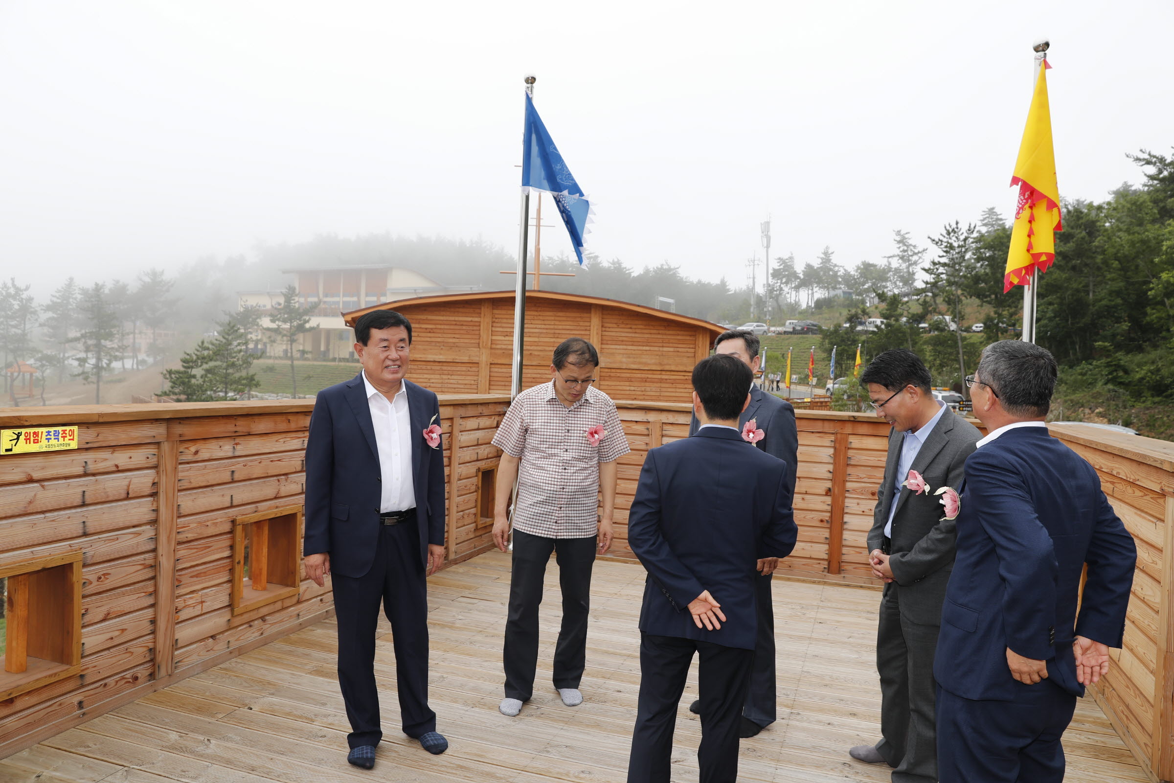 국립 진도자연휴양림 개장식 첨부#6