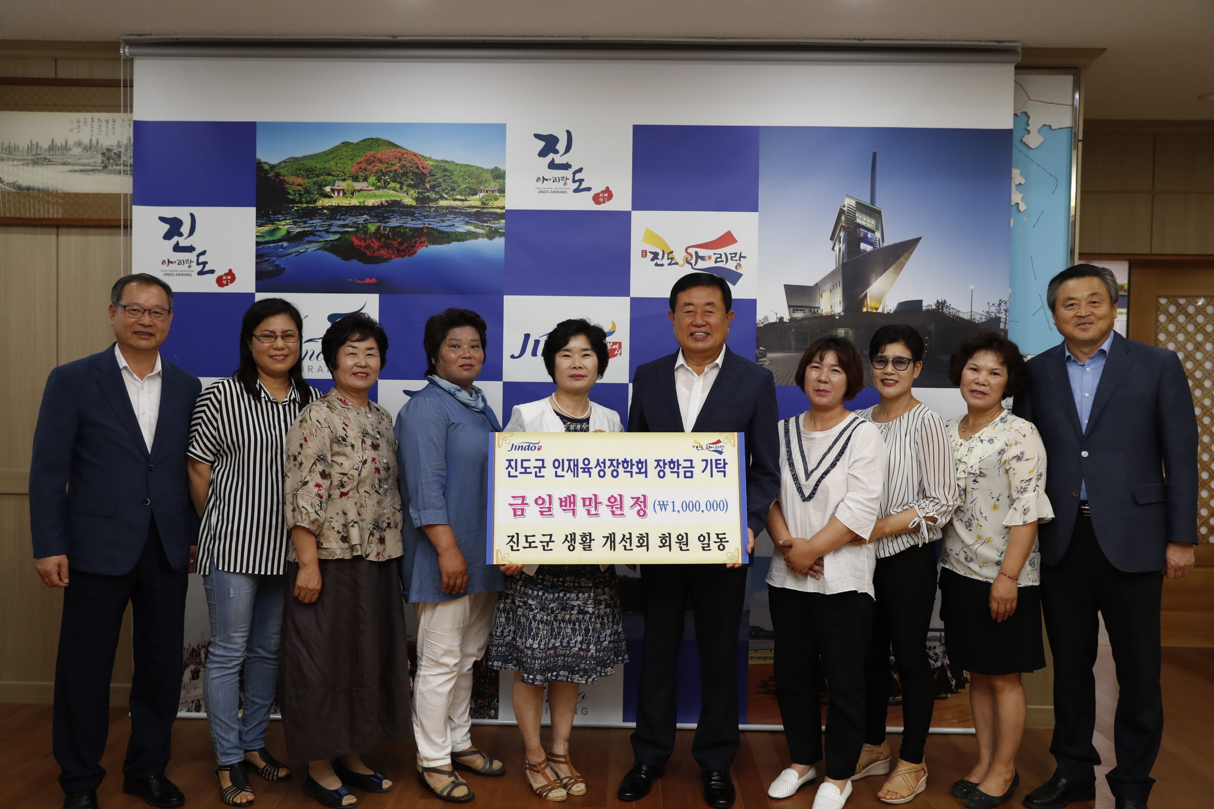 인재육성장학금 기탁식 첨부#2