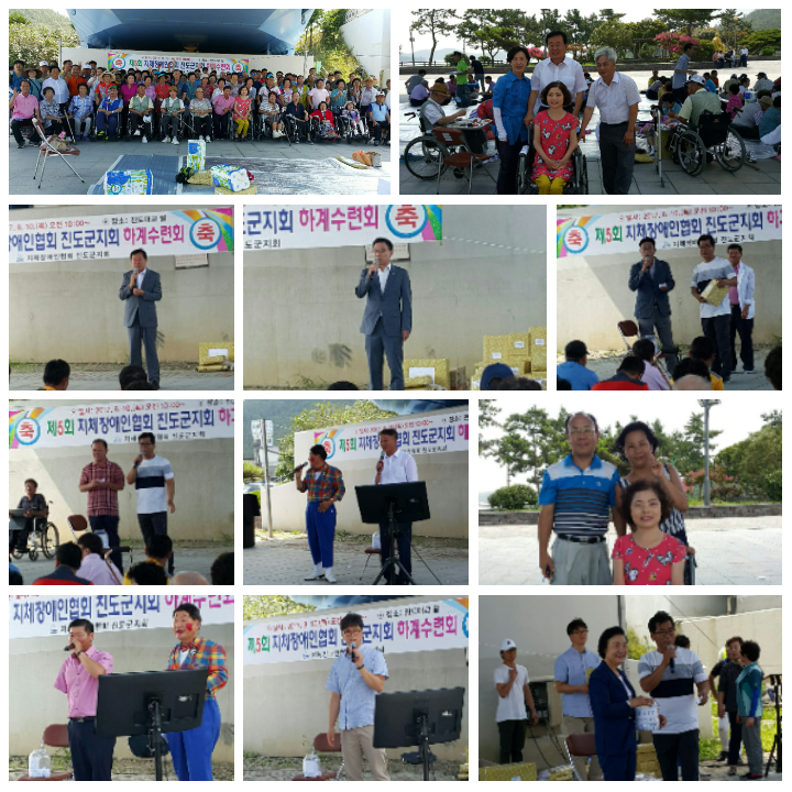 제5회 지체장애인협회 하계수련회 즐거웠어요~^^ 첨부#1