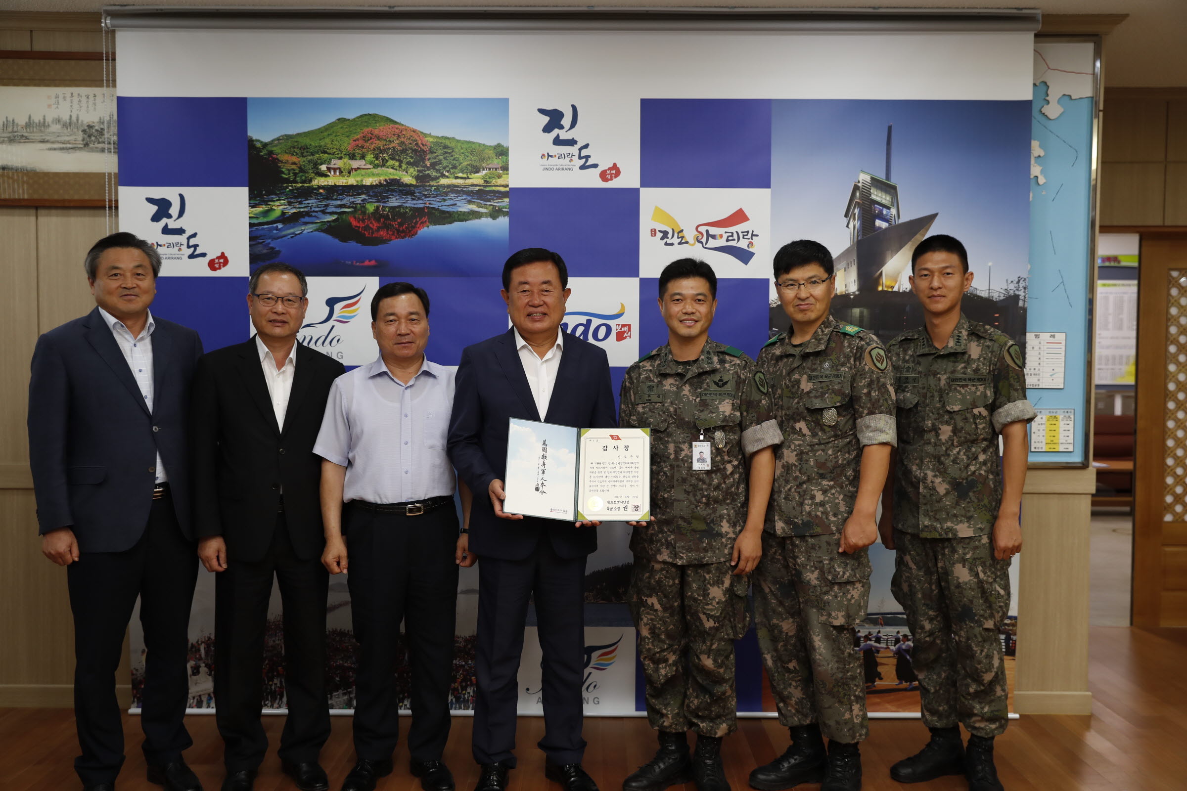 제8539부대 1대대 감사장 전달 첨부#2