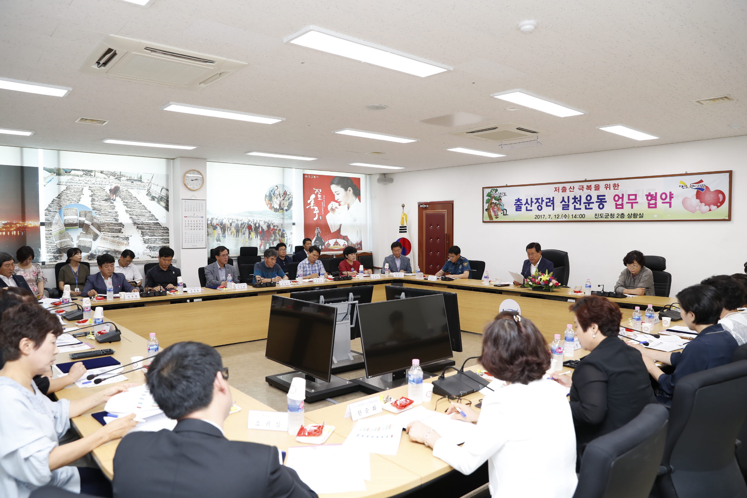 출산장려 실천운동 업무협약식 첨부#2