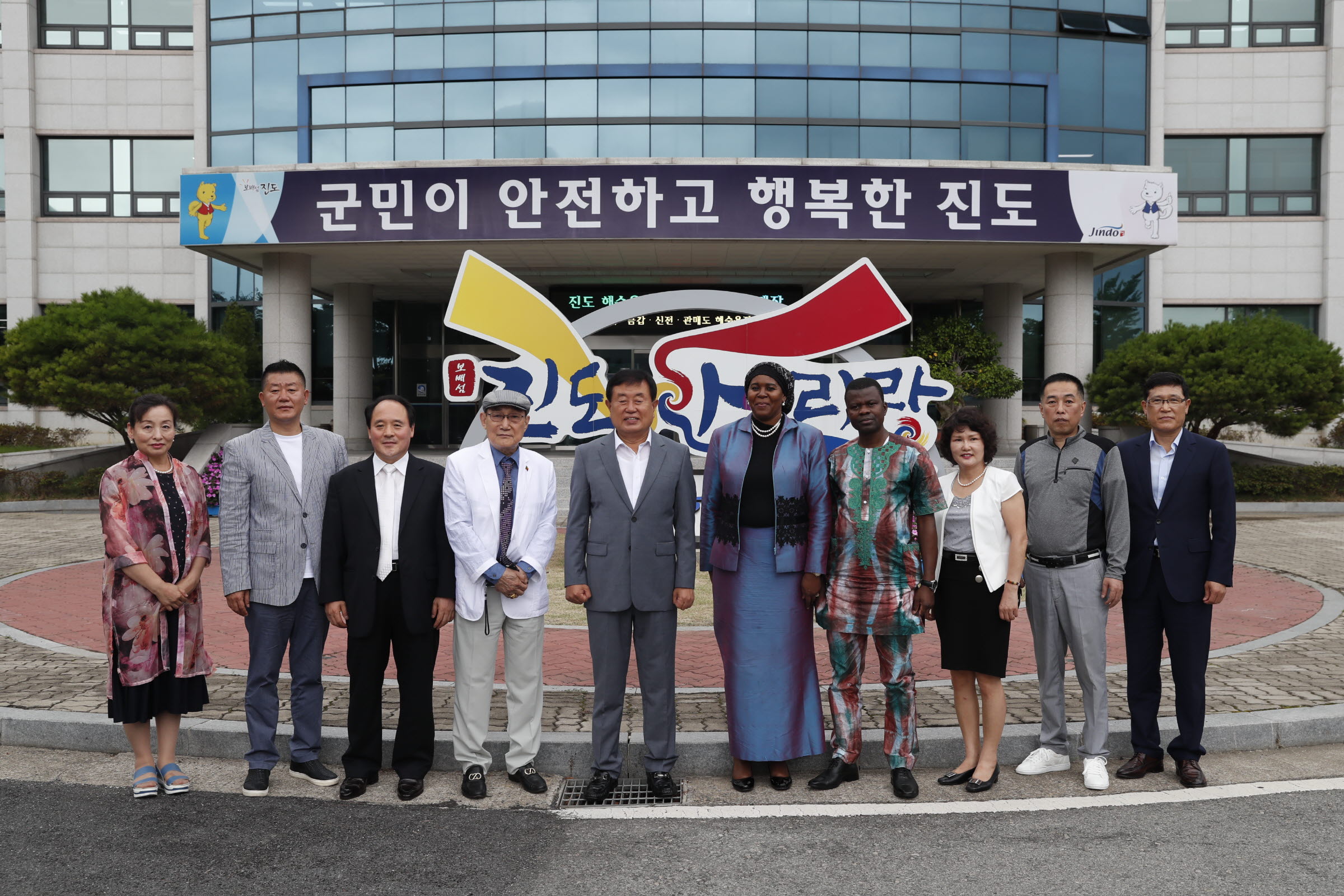 탄자니아 주일대사 진도군 방문 첨부#3