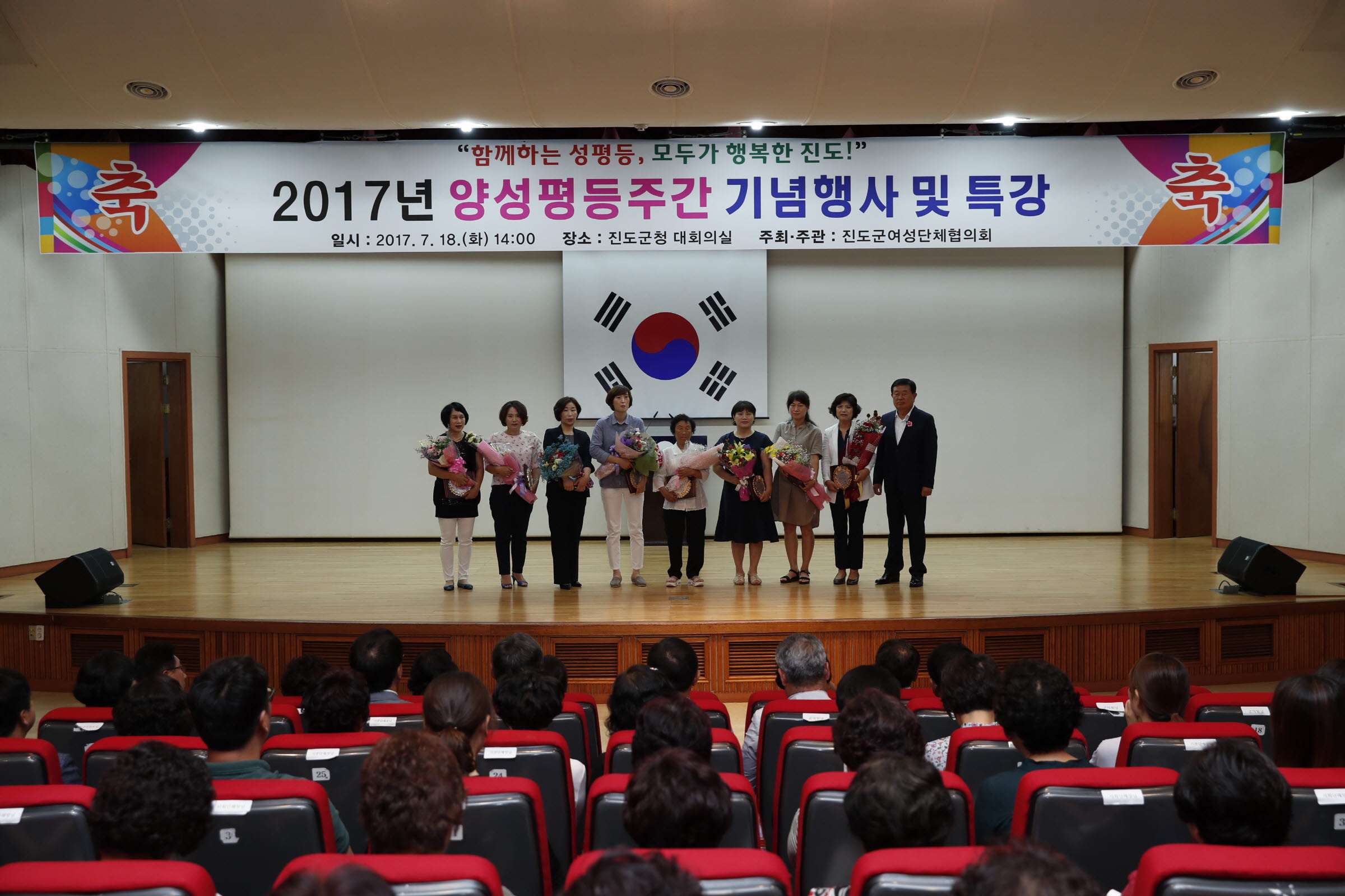 여성평등주간 기념행사 첨부#2