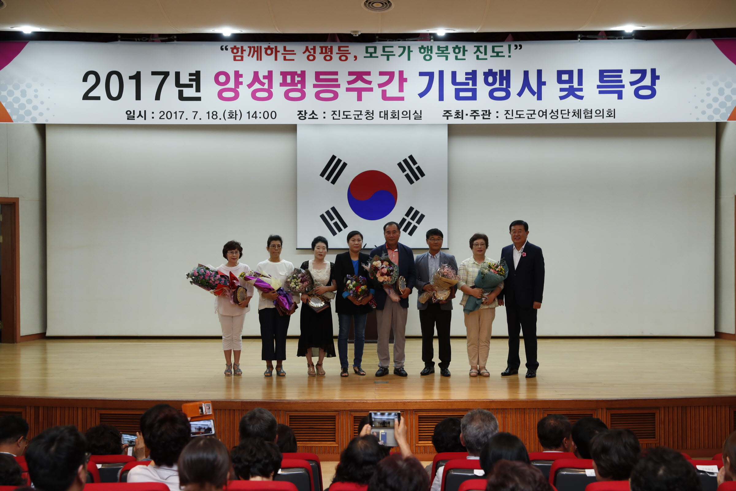 여성평등주간 기념행사 첨부#3