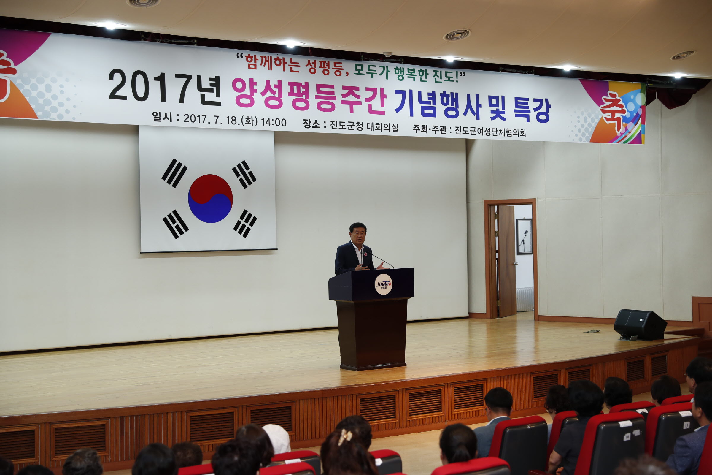 여성평등주간 기념행사 첨부#4