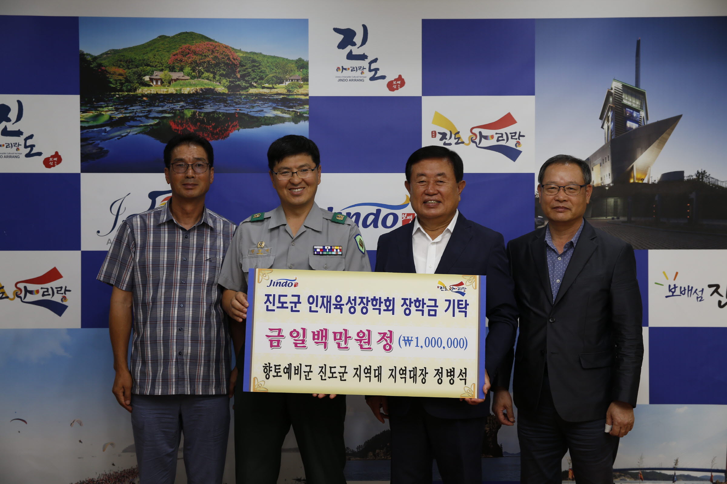 인재육성장학금 기탁식 첨부#2