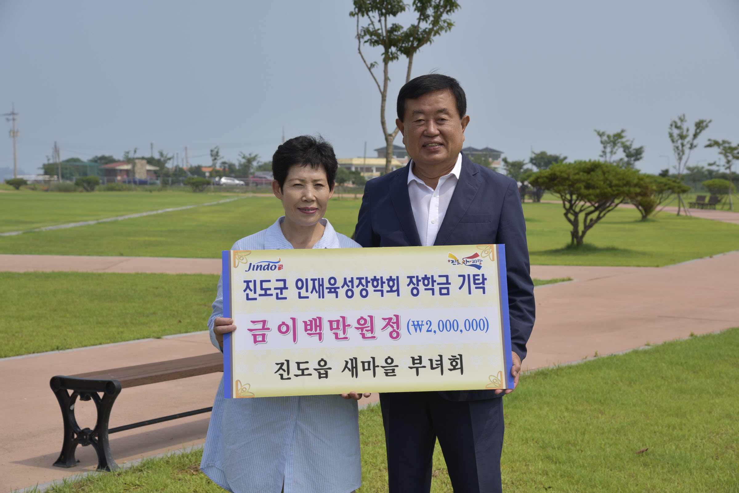 인재육성장학금 기탁식 이미지