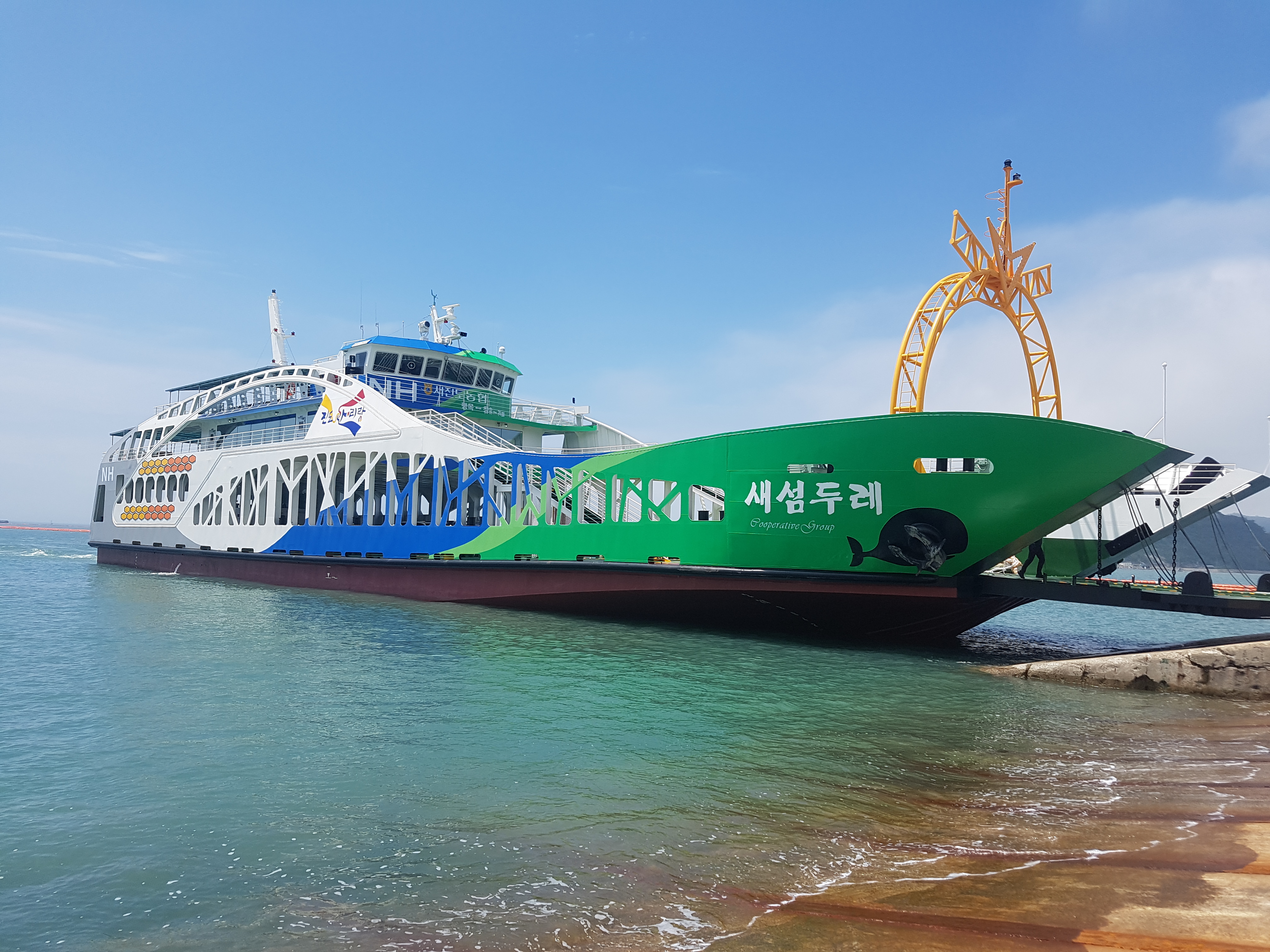 진도항(팽목) ~ 창유항 여객선 '새섬두레호' 첨부#1