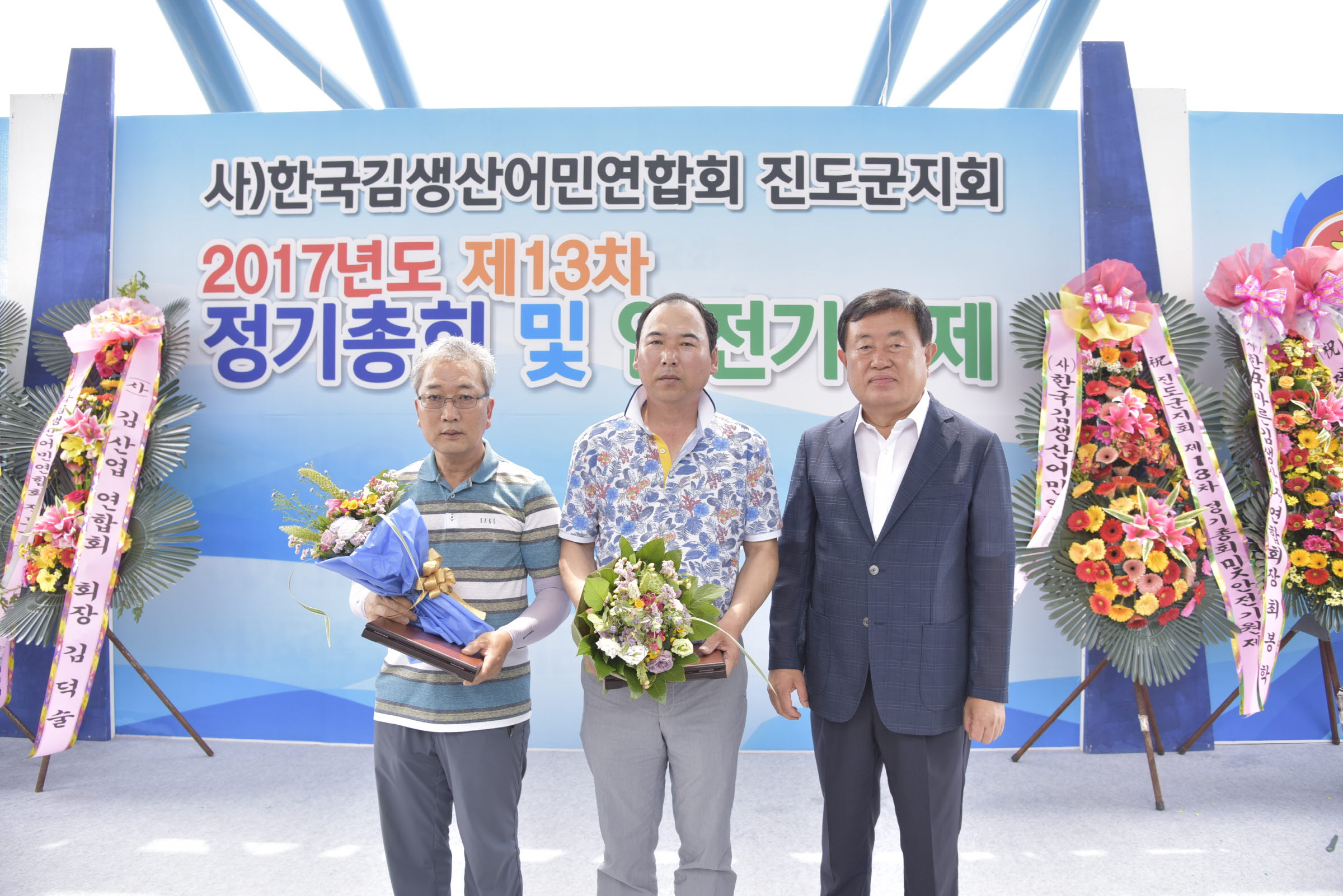 김생산자연합회 진도군지회 정기총회 및 안전기원제 이미지