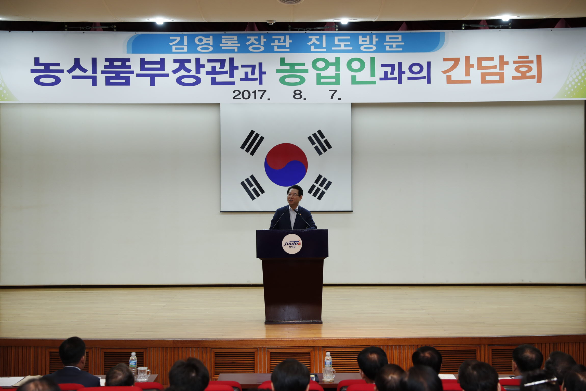 농림축산식품부 김영록장관과의 간담회 첨부#3