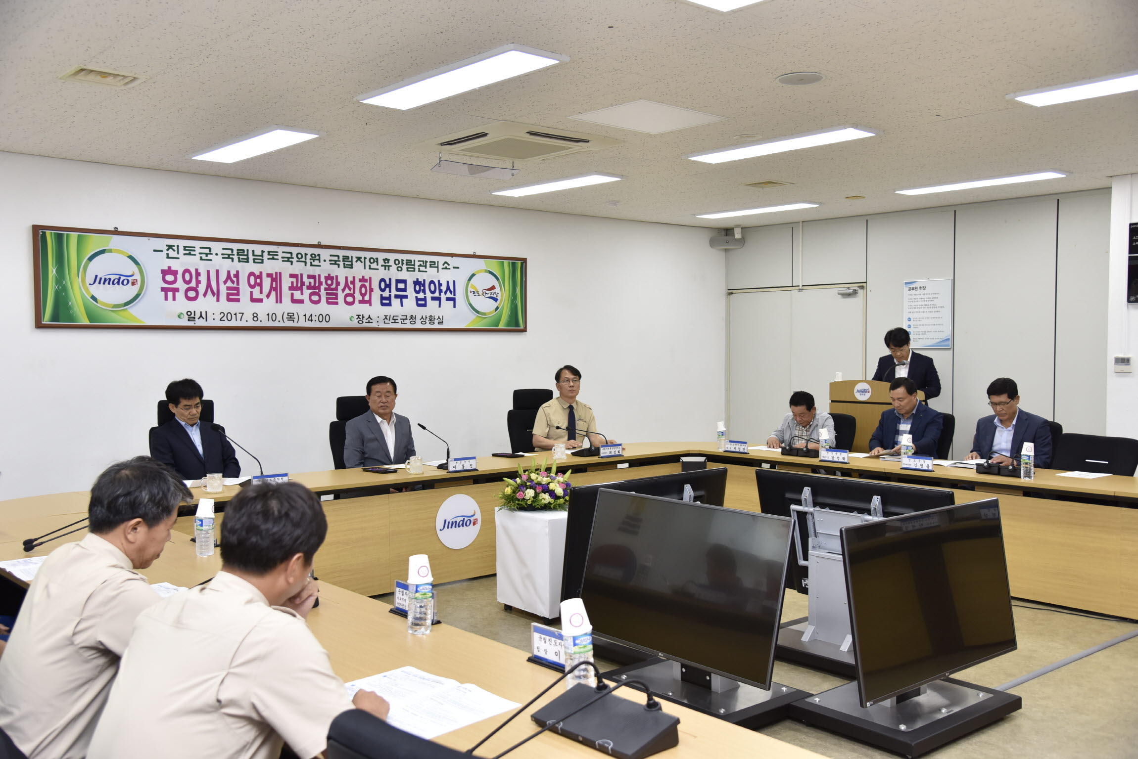 진도군-국립남도국악원-국립진도자연휴양림 휴양시설 연계 관광활성화 MOU 이미지