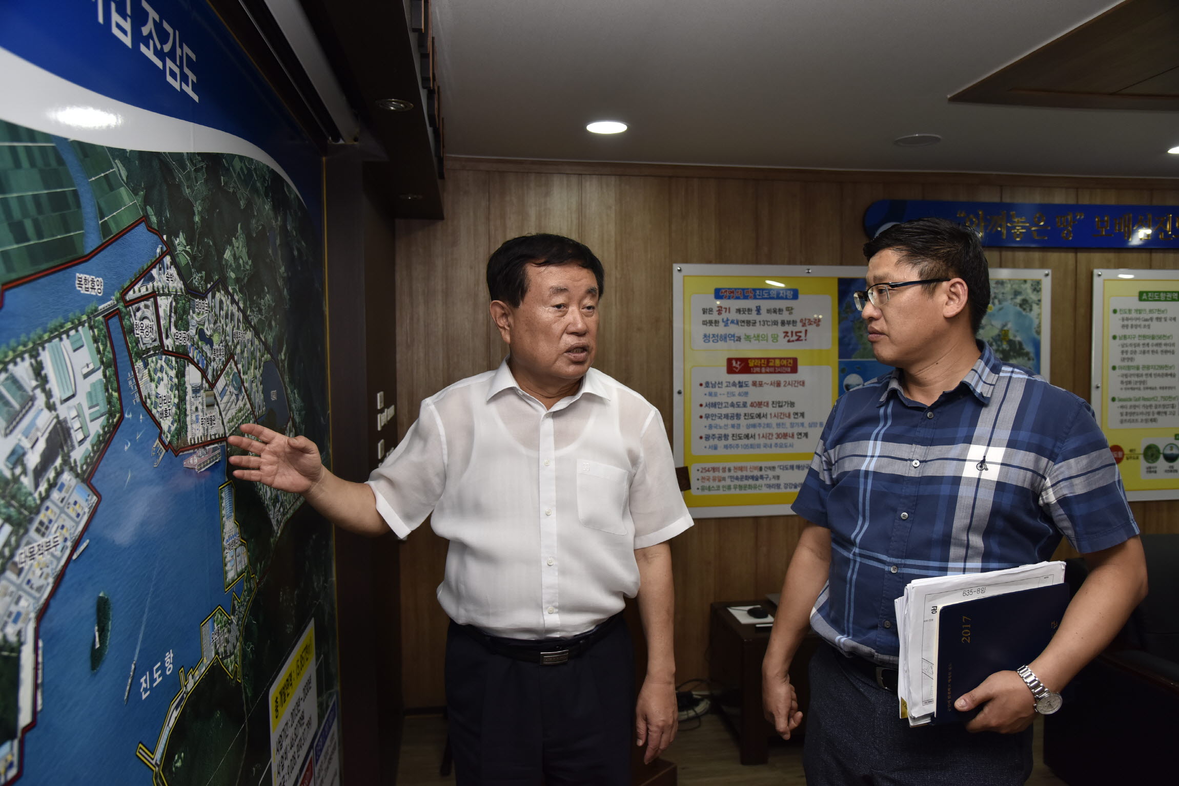 임회면 진도항개발사업현장 방문 첨부#2