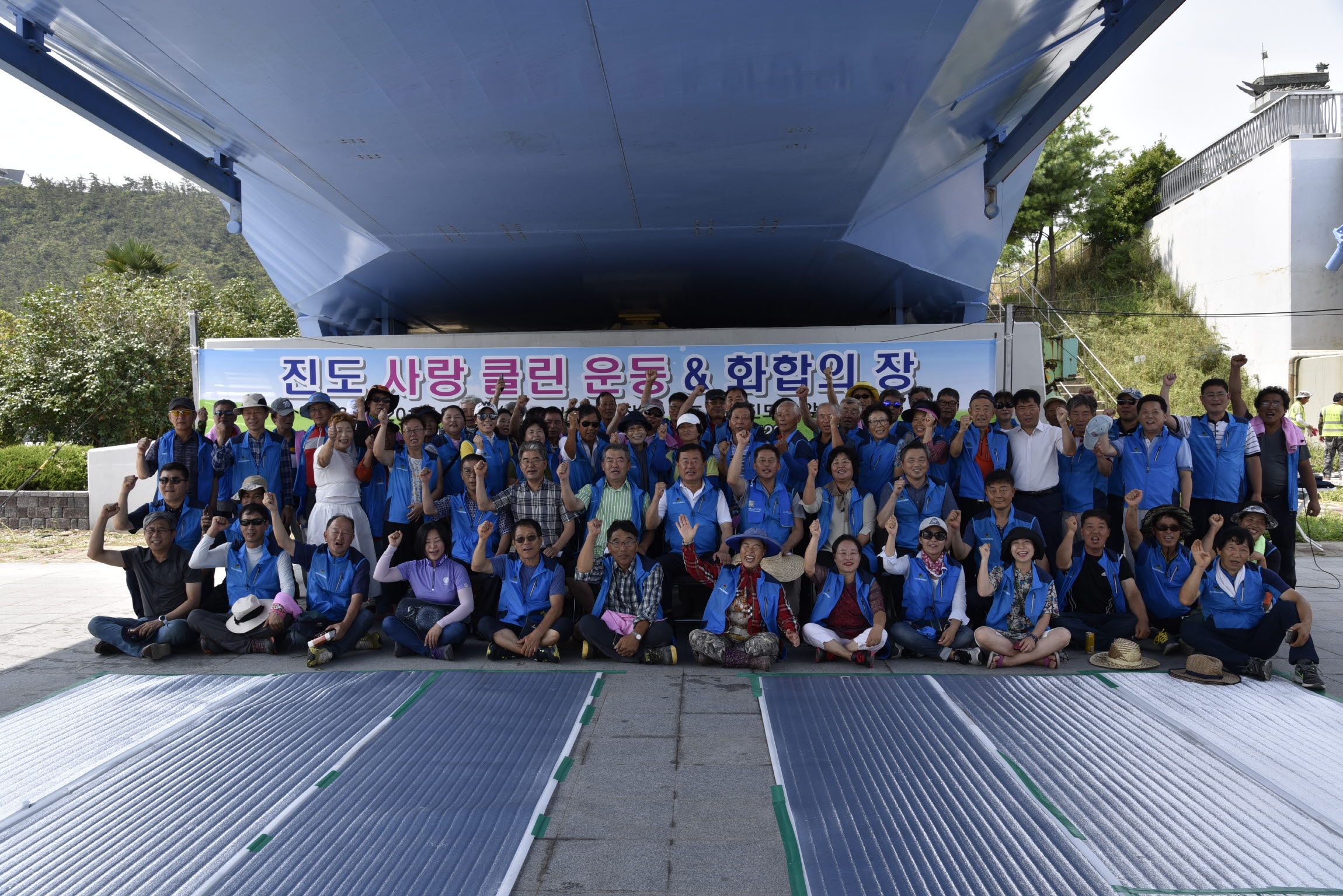 진도군귀농귀촌연합회 진도 사랑의클린운동&화합의 장 첨부#3