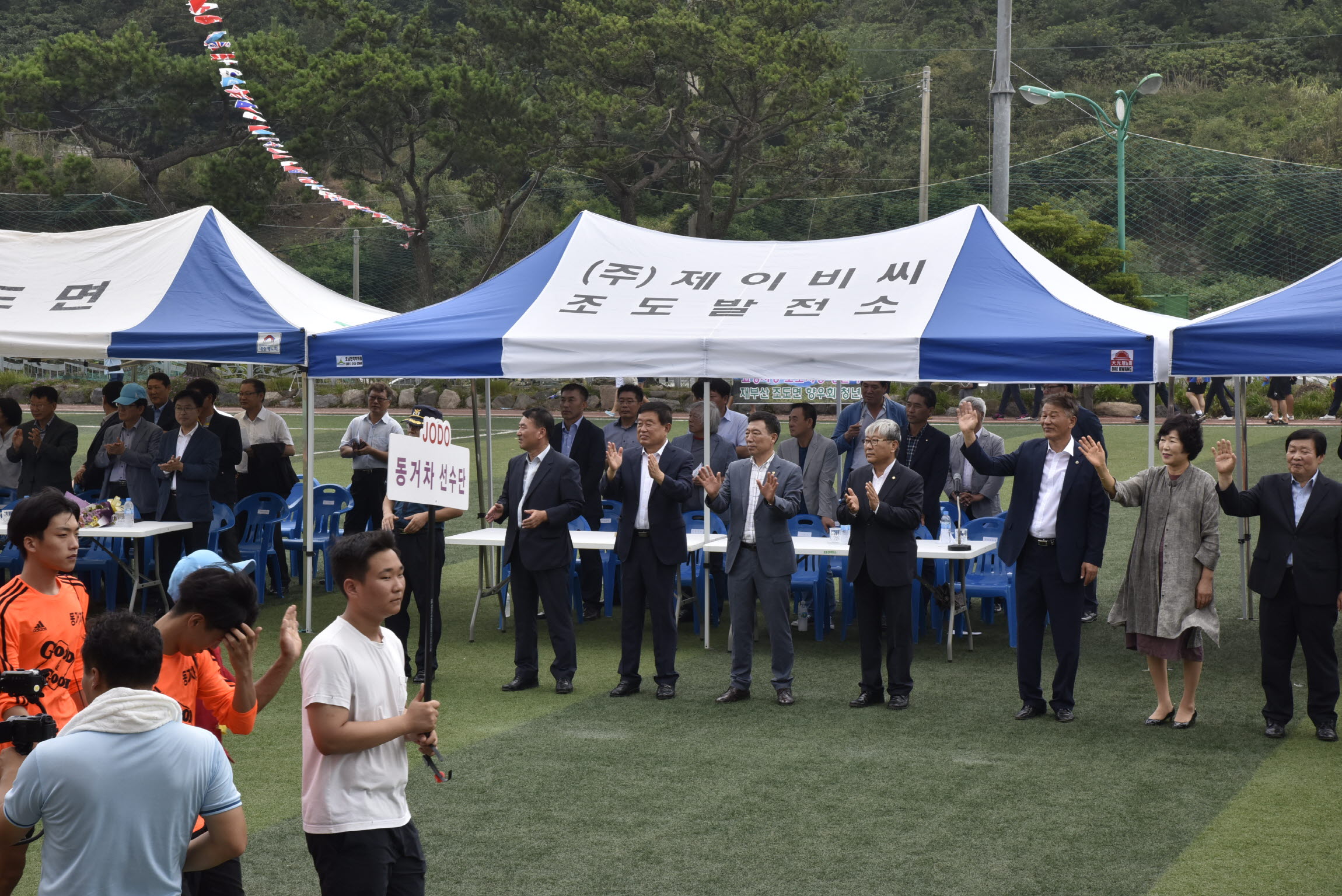 광복절기념 제71회 조도면민 체육대회 이미지