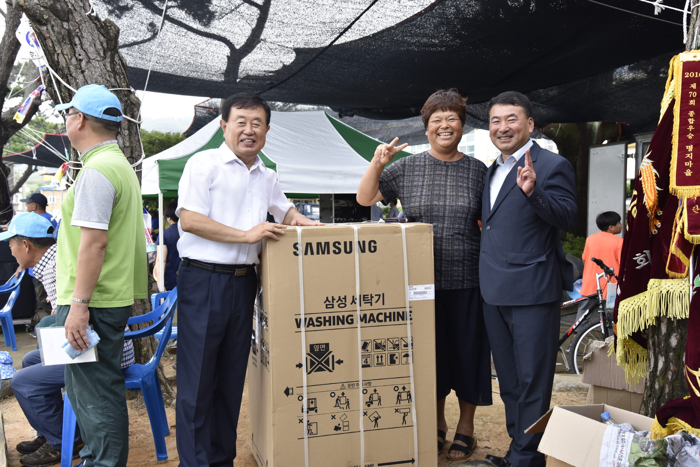 광복절기념 제71회 조도면민 체육대회 첨부#6