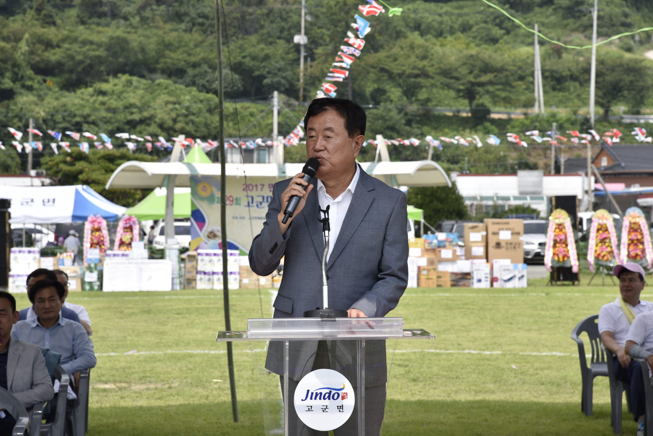 제29회 고군면민 한마당잔치 첨부#3