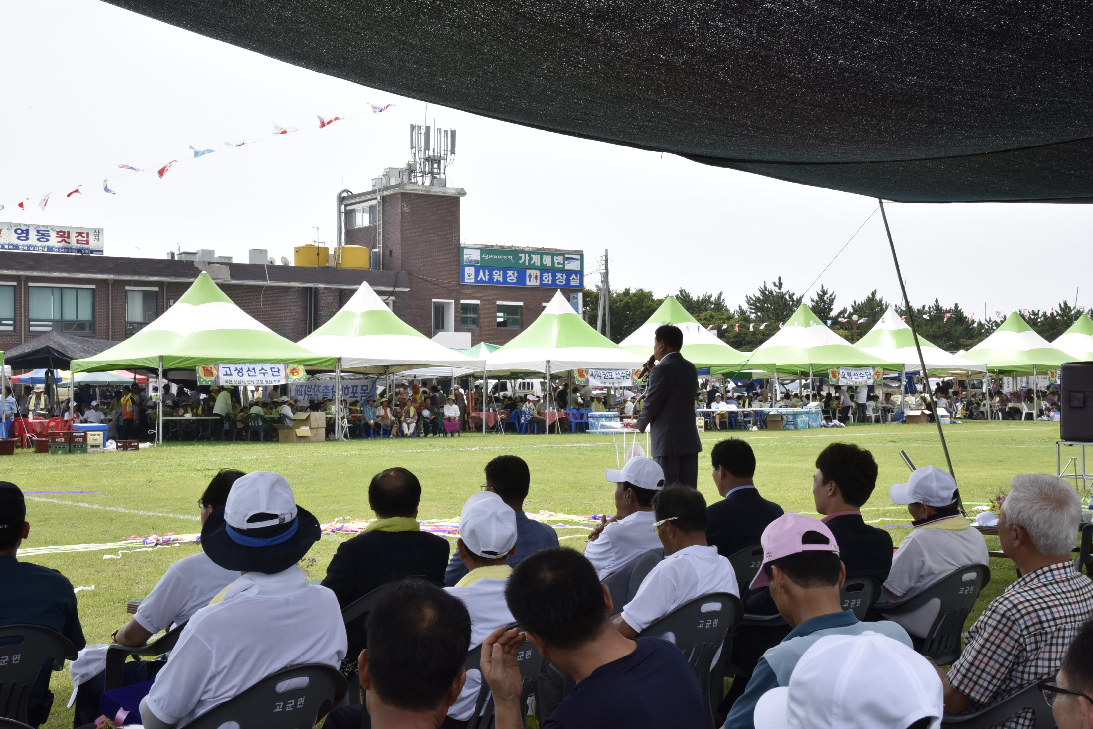 제29회 고군면민 한마당잔치 첨부#4