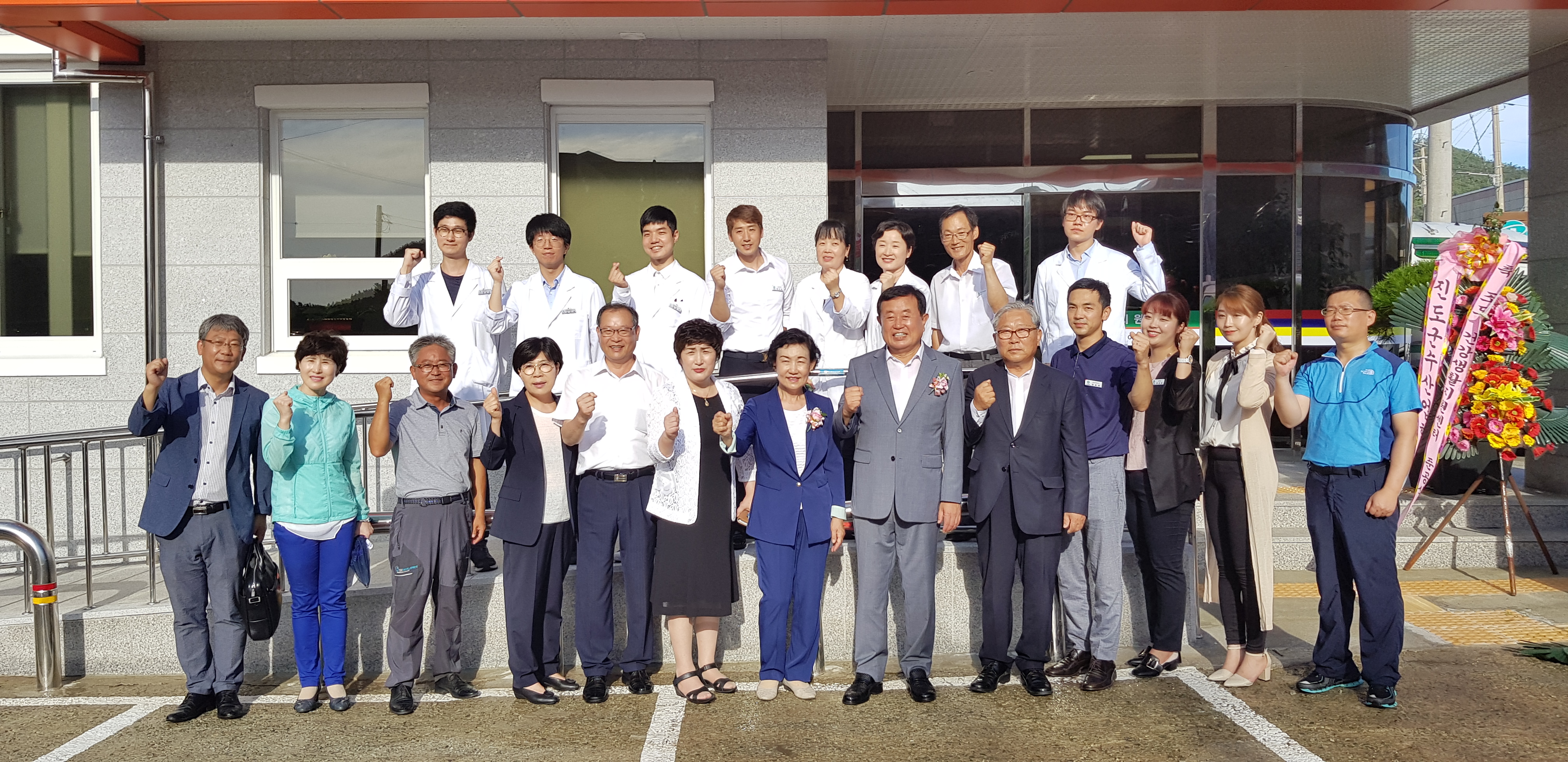 조도건강생활지원센터 개소식 첨부#4