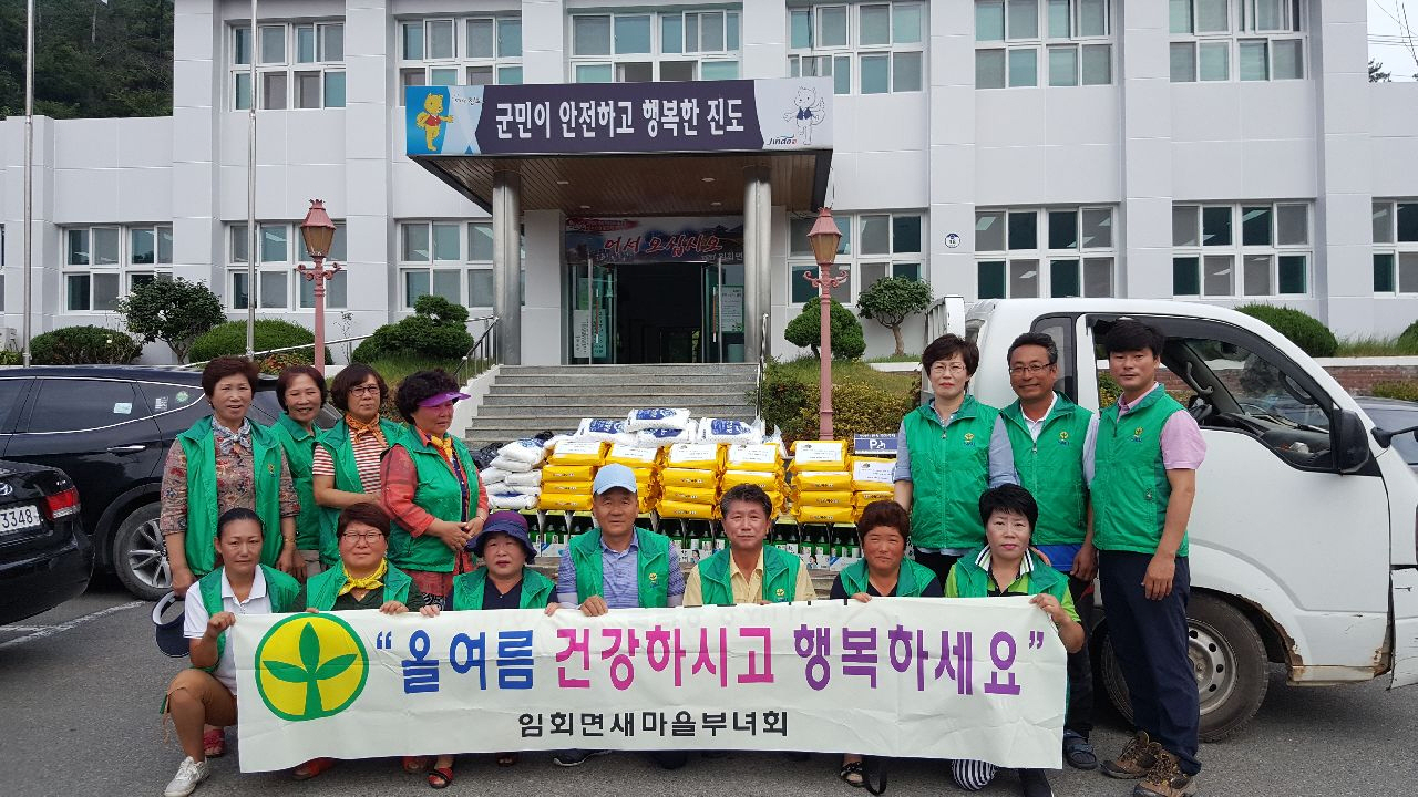 진도군 임회면, 어르신들에게 사랑의 음식 전달 이미지