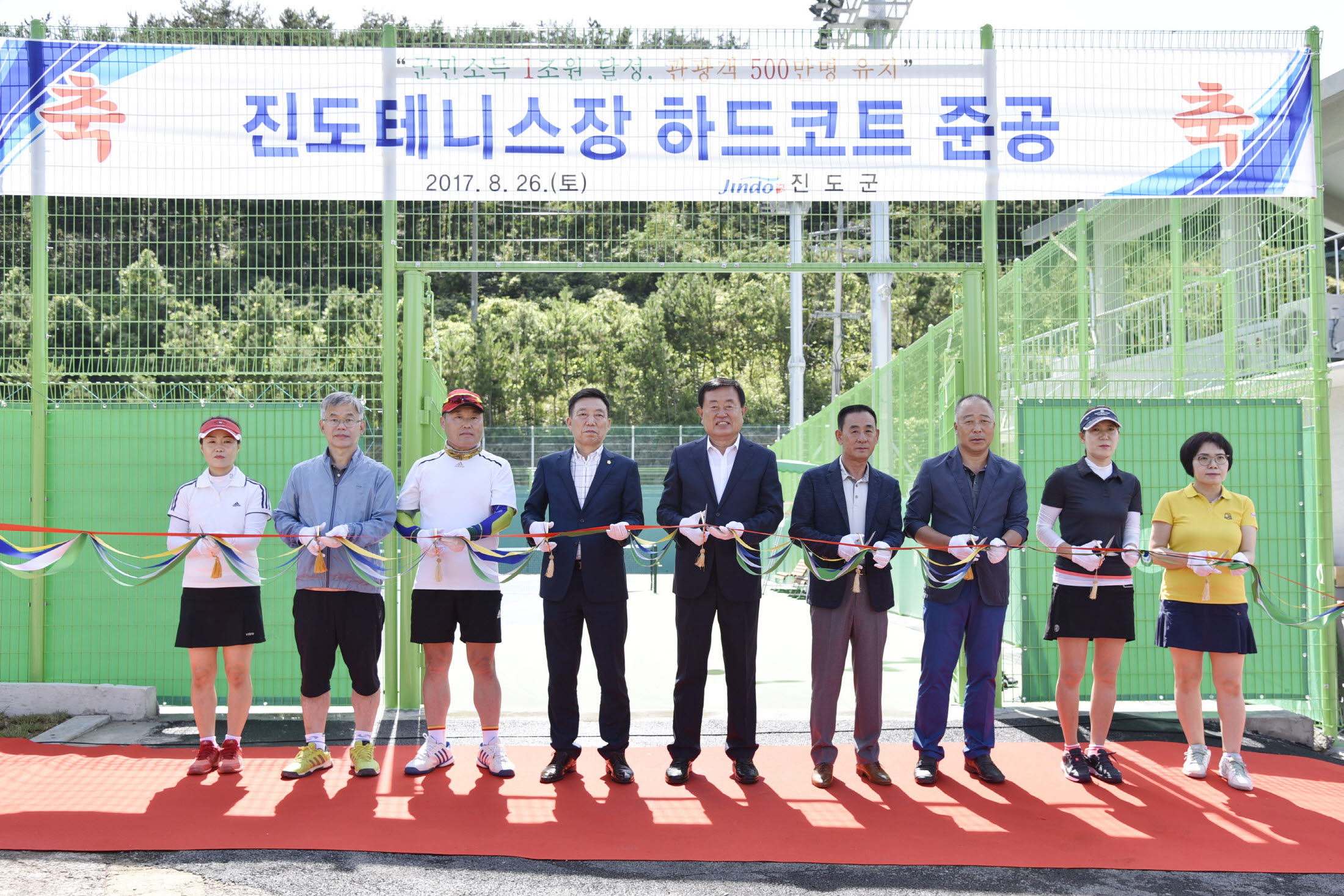 제21회 진도군협회장기 테니스대회 이미지