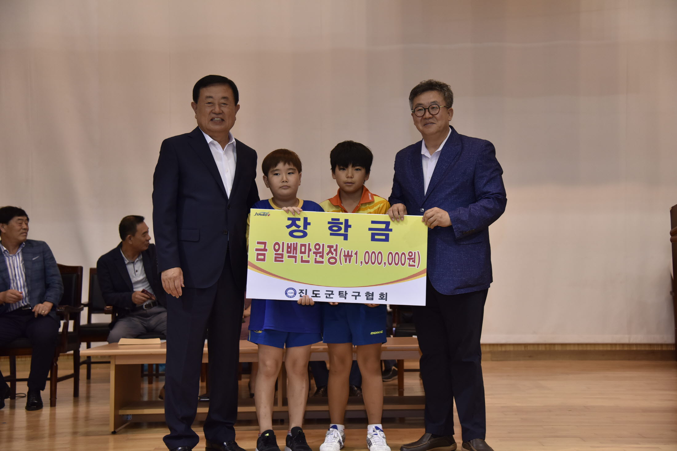 제4회 진도군수배 전남, 광주 탁구대회 개회식 첨부#3