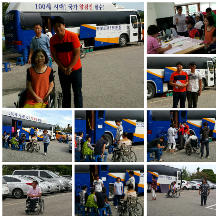 장애인종합복지관에서 건강검진 받게 도와주는 배려해 주셔서 감사요 첨부#1