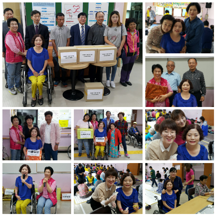 추석맞이 나눔한마당 행사를 함께하게 도와준 분들께 감사드립니다 첨부#1