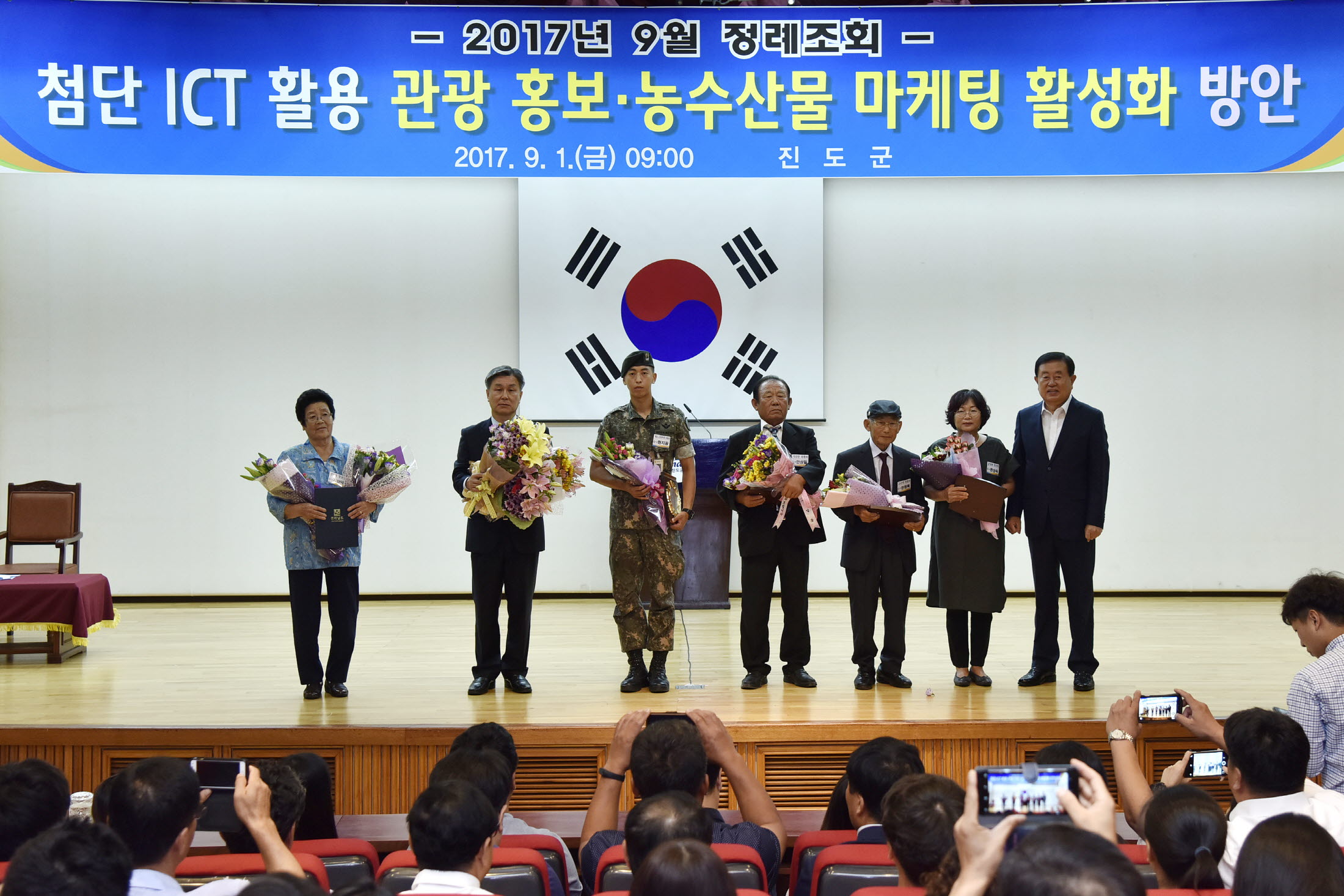 9월 정례조회 이미지