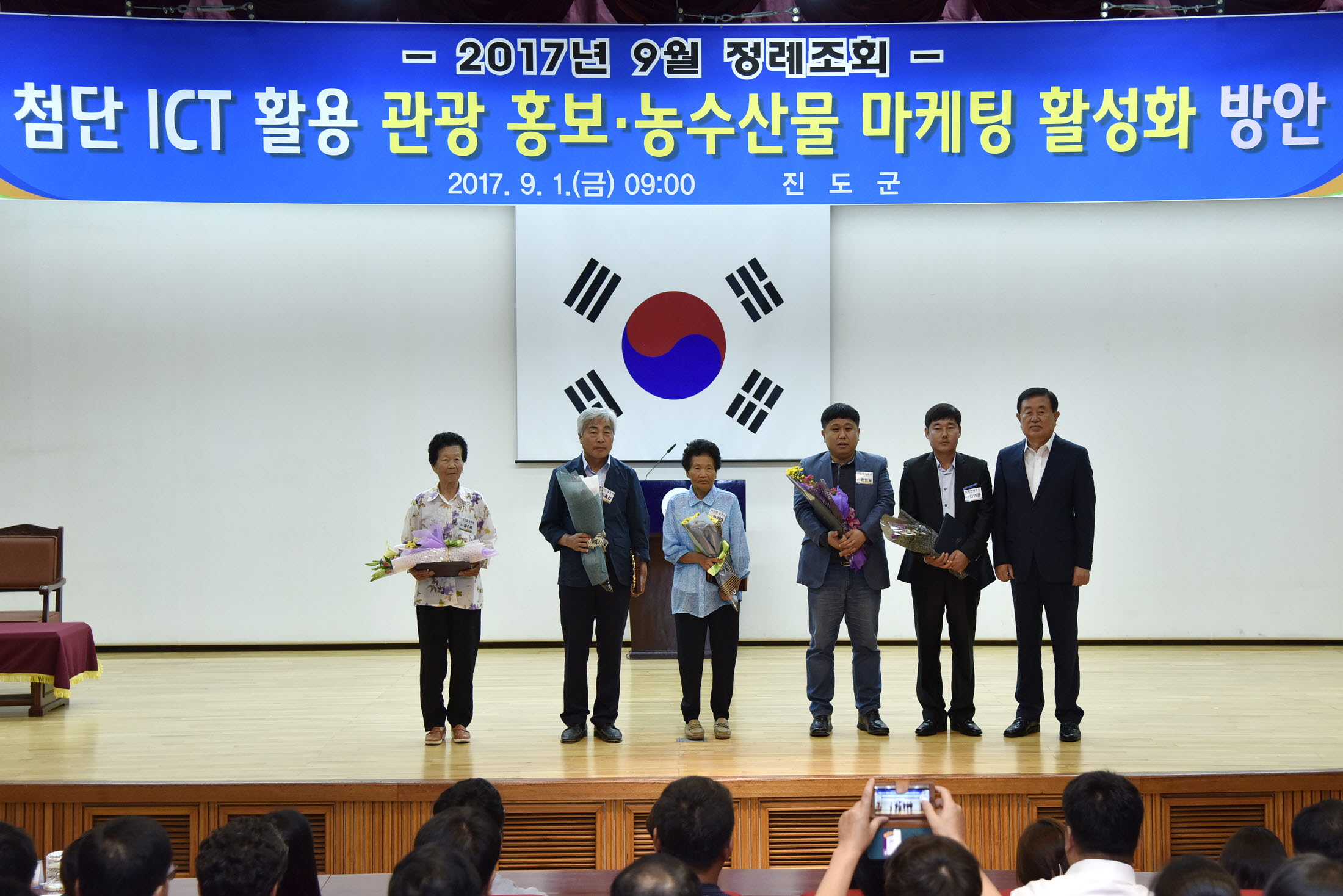 9월 정례조회 첨부#3