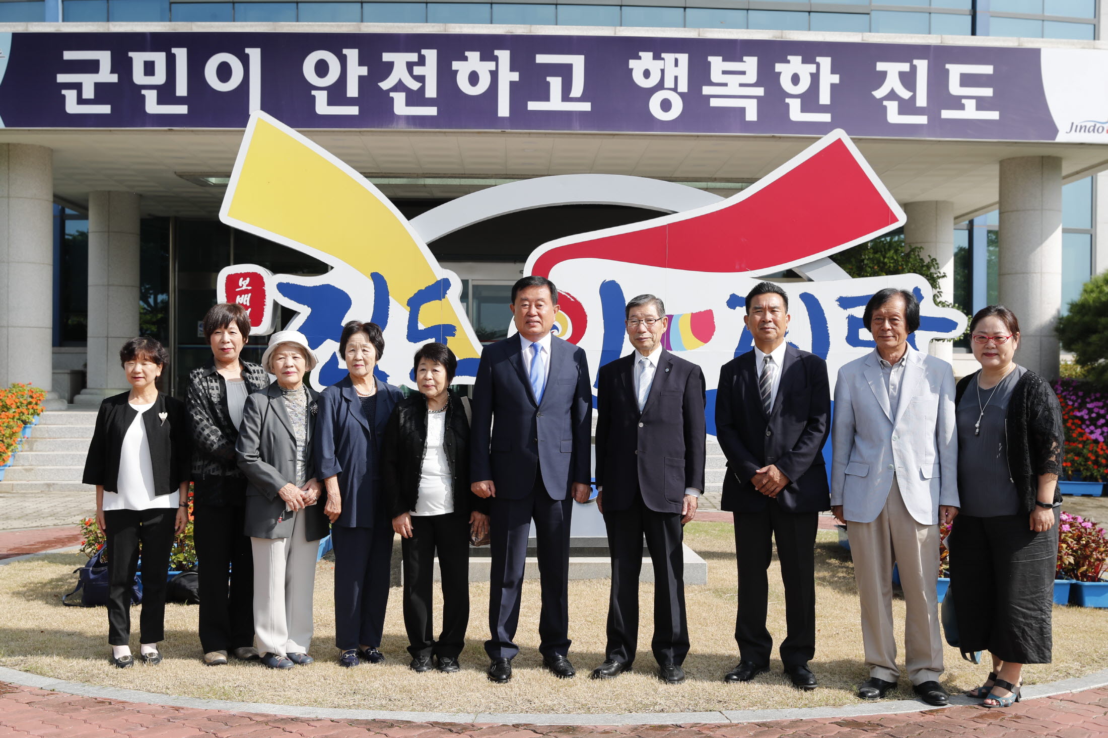 구루시마 후손 진도군 방문 첨부#4