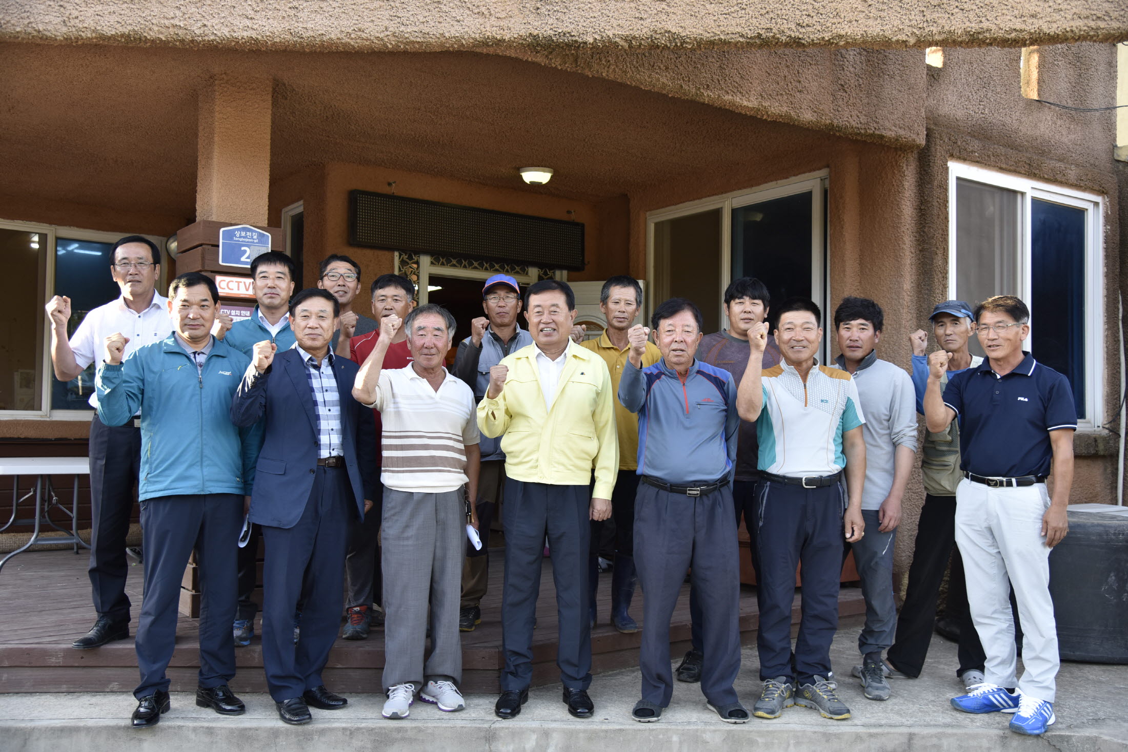 의신 초사권역, 지산 보전권역 권역별종합정비사업현장 방문 첨부#6