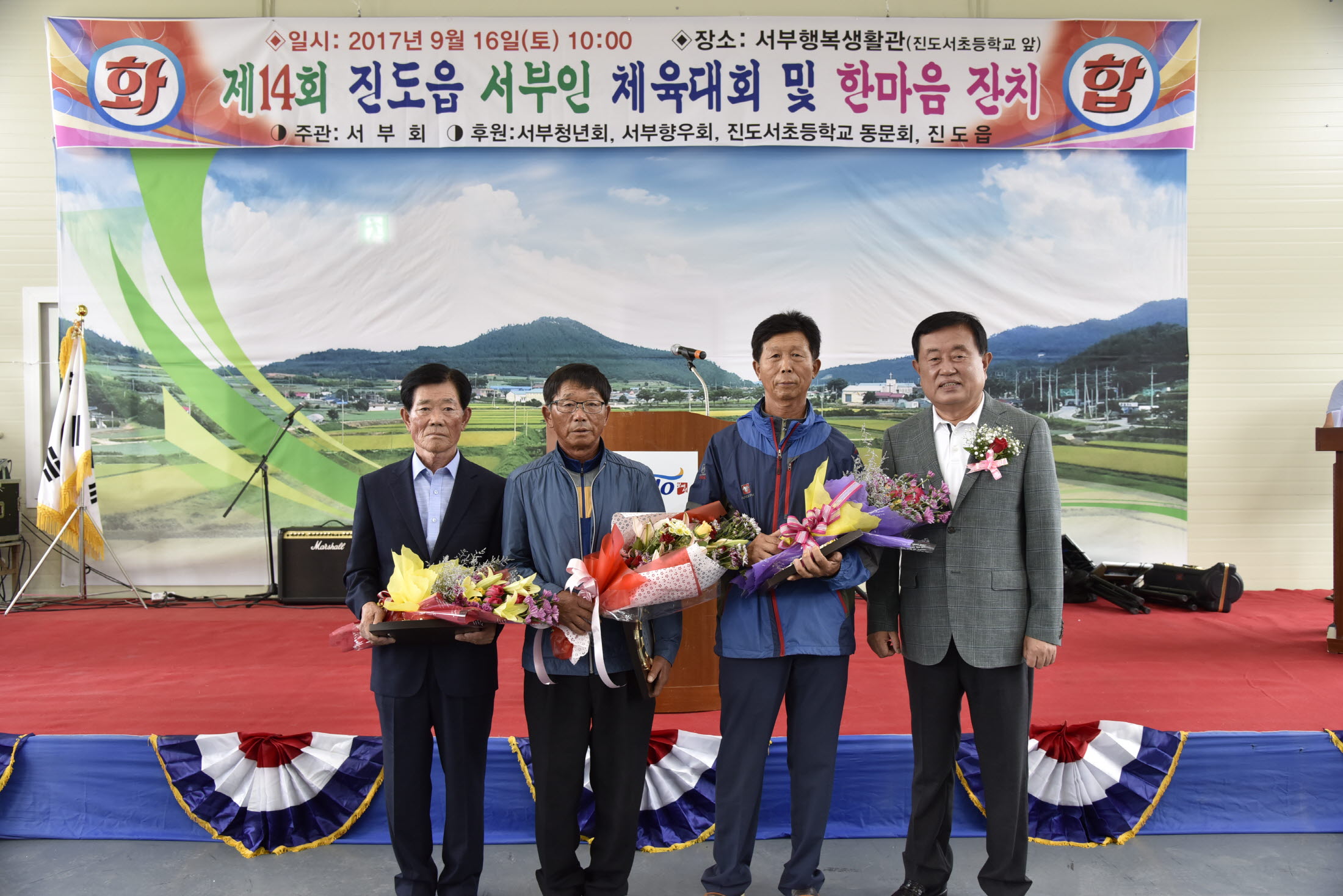 제14회 진도서부인 체육대회 및 한마음대회 이미지