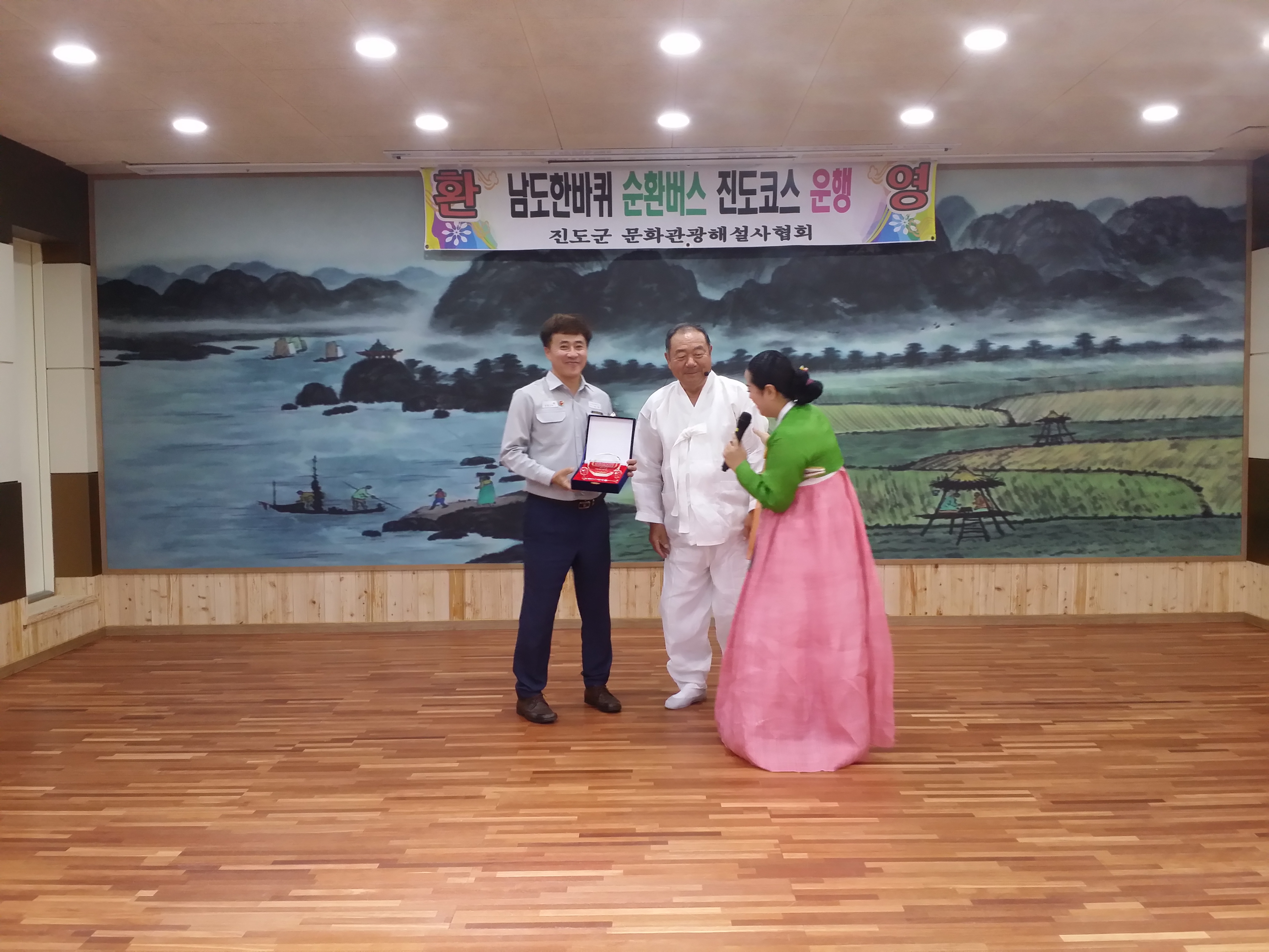 남도한바퀴 여행주간 특별코스운행(진도 접도웰빙길)11월 4회 완판. 첨부#2