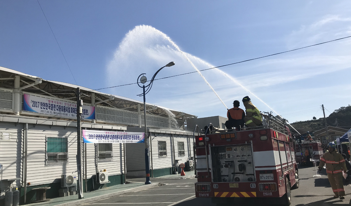 진도군, ‘2017 재난대응 안전한국훈련 현장훈련’ 실시 이미지