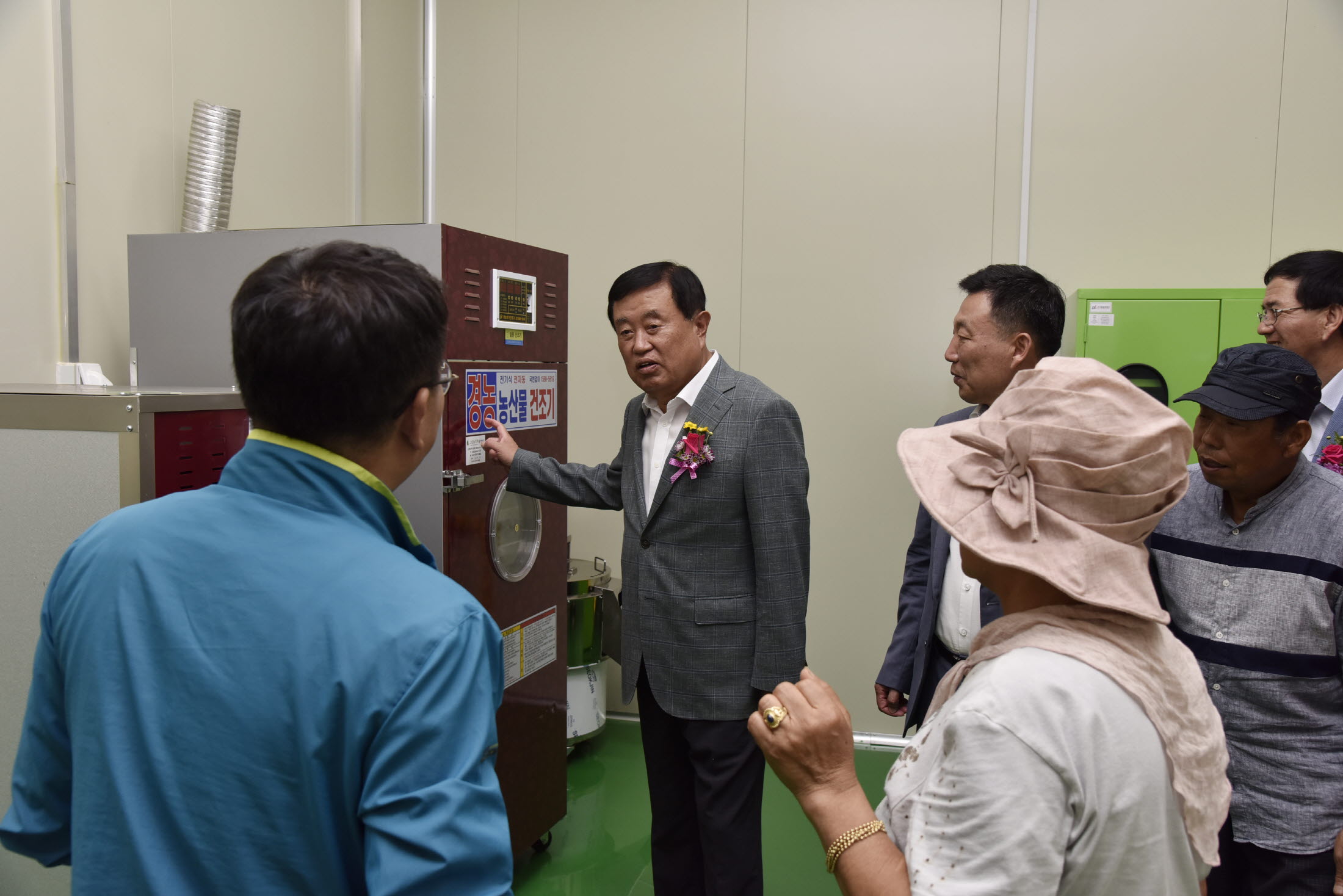 농산물가공센터 준공식 첨부#3