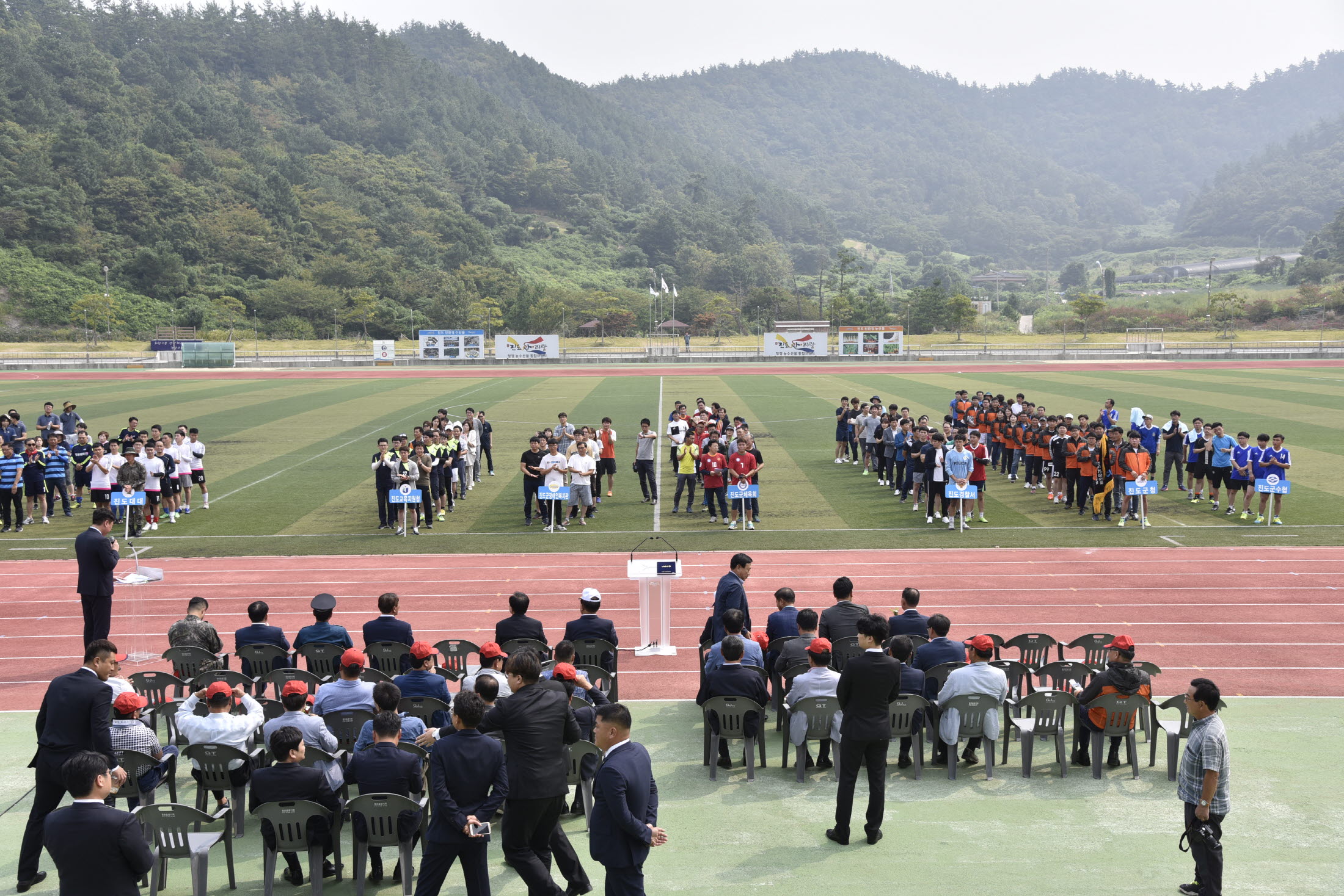 제11회 진도군수기 및 제28회 직장대항 친선체육대회 이미지