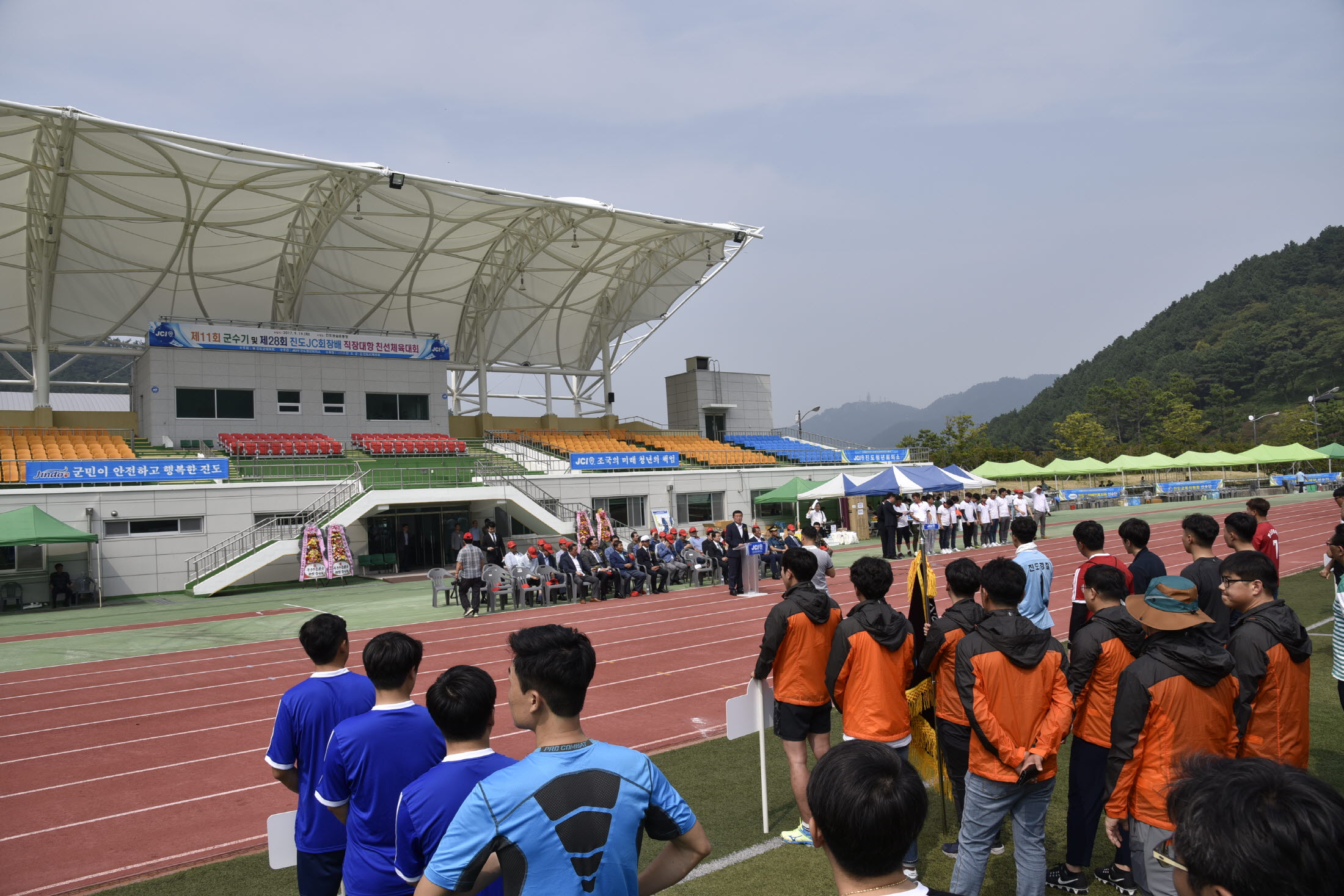 제11회 진도군수기 및 제28회 직장대항 친선체육대회 첨부#3
