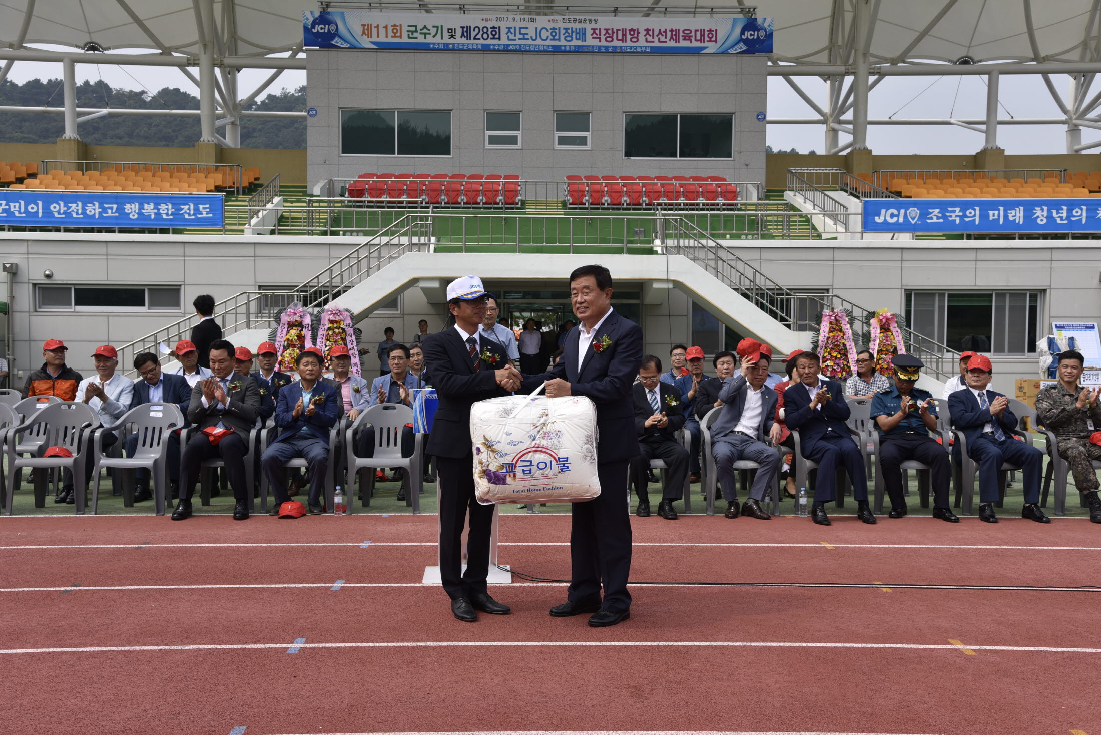 제11회 진도군수기 및 제28회 직장대항 친선체육대회 첨부#4