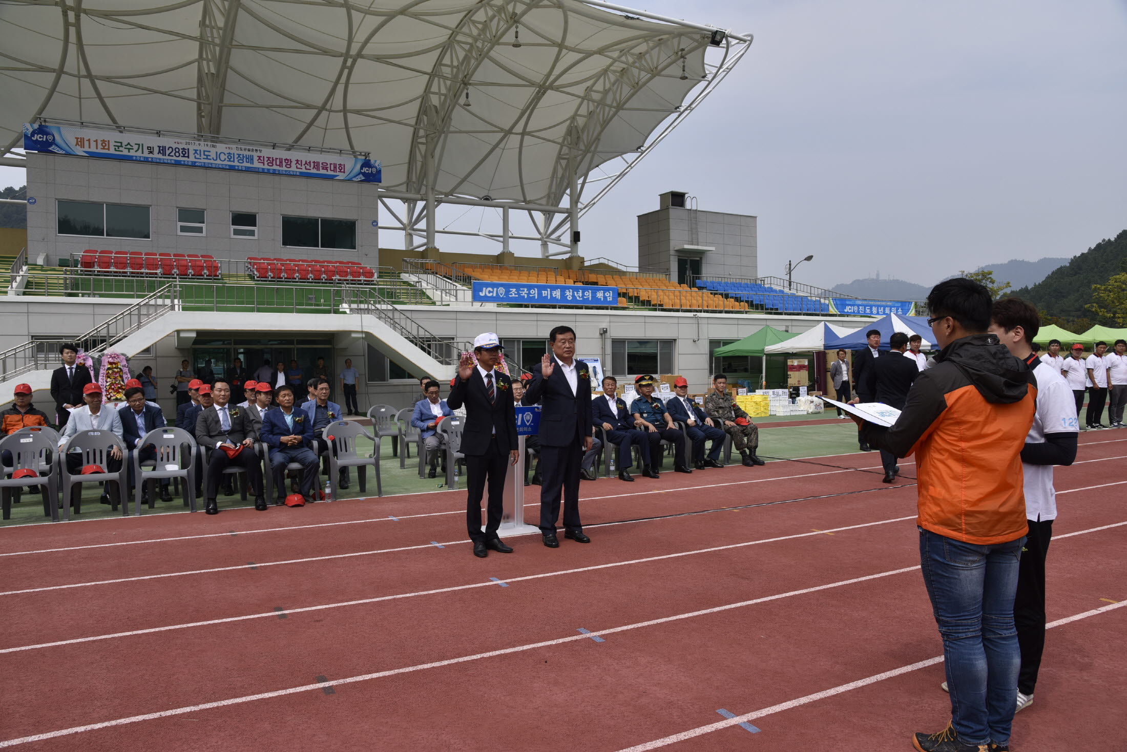 제11회 진도군수기 및 제28회 직장대항 친선체육대회 첨부#5