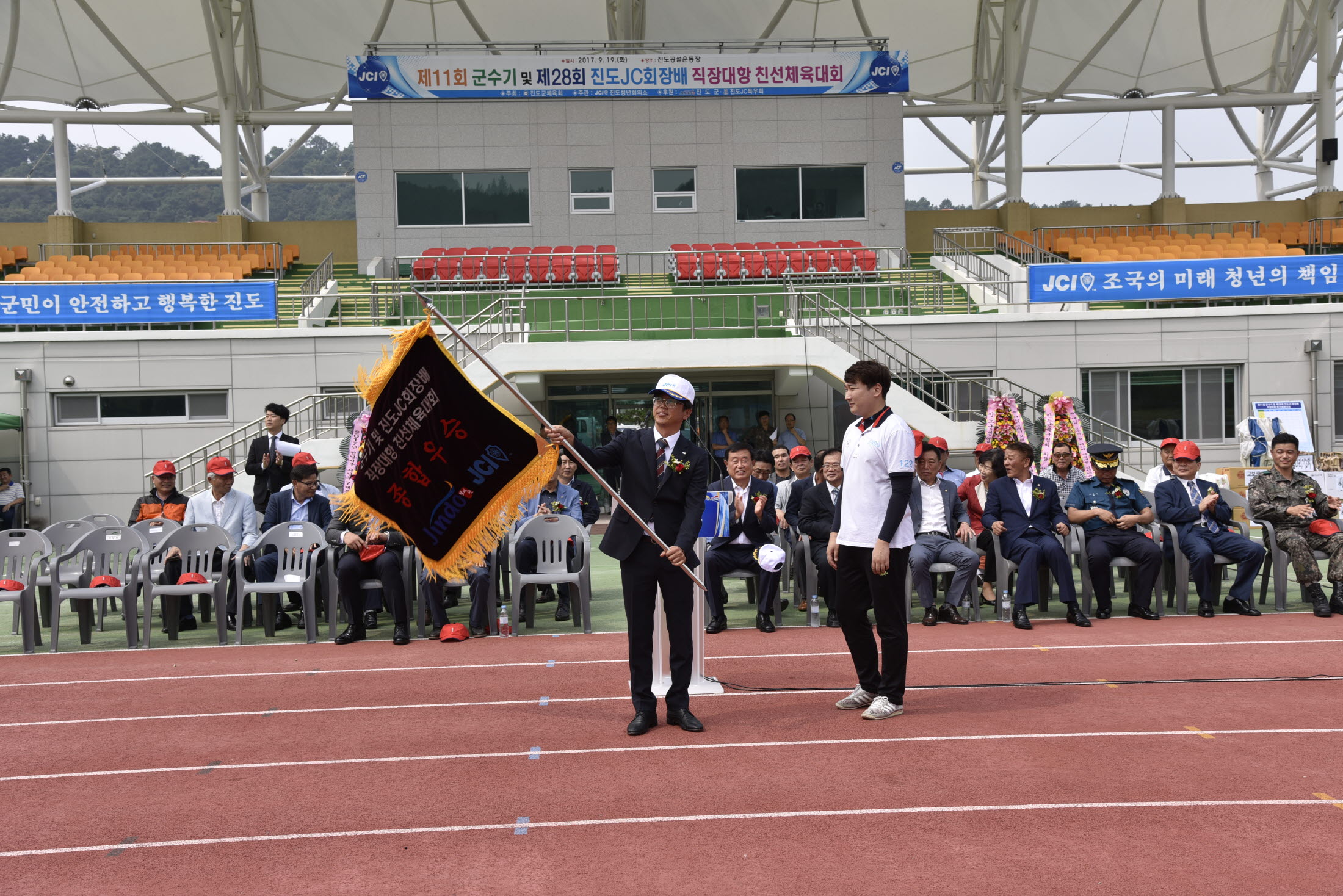 제11회 진도군수기 및 제28회 직장대항 친선체육대회 첨부#6
