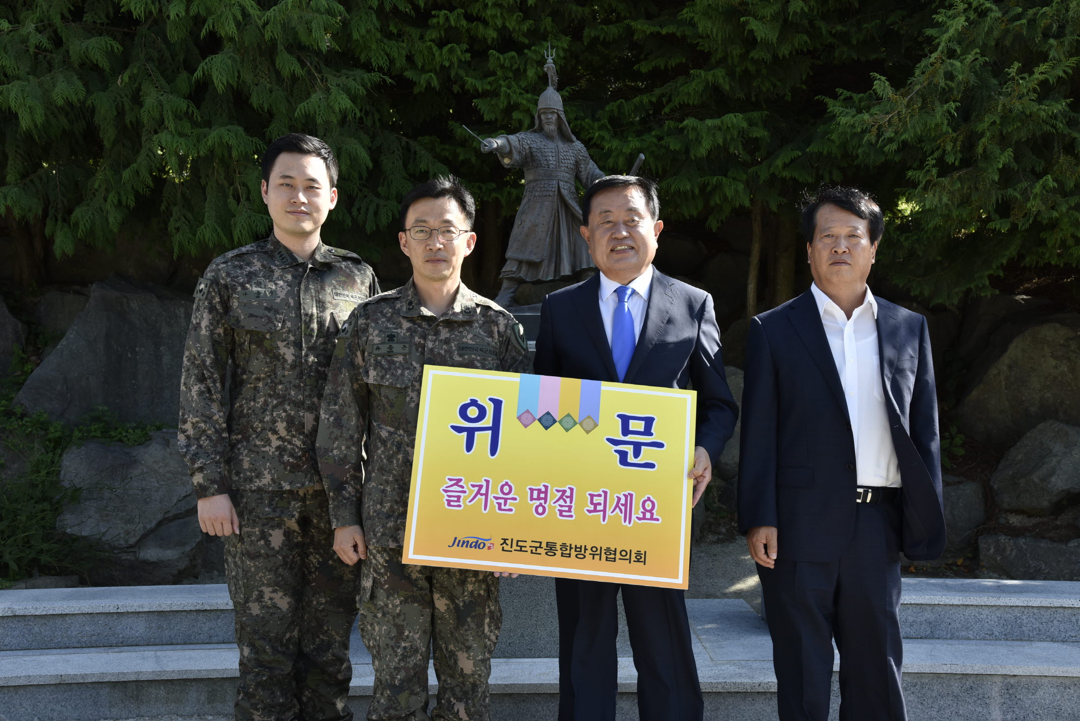 추석맞이 군,경 위문방문 첨부#2