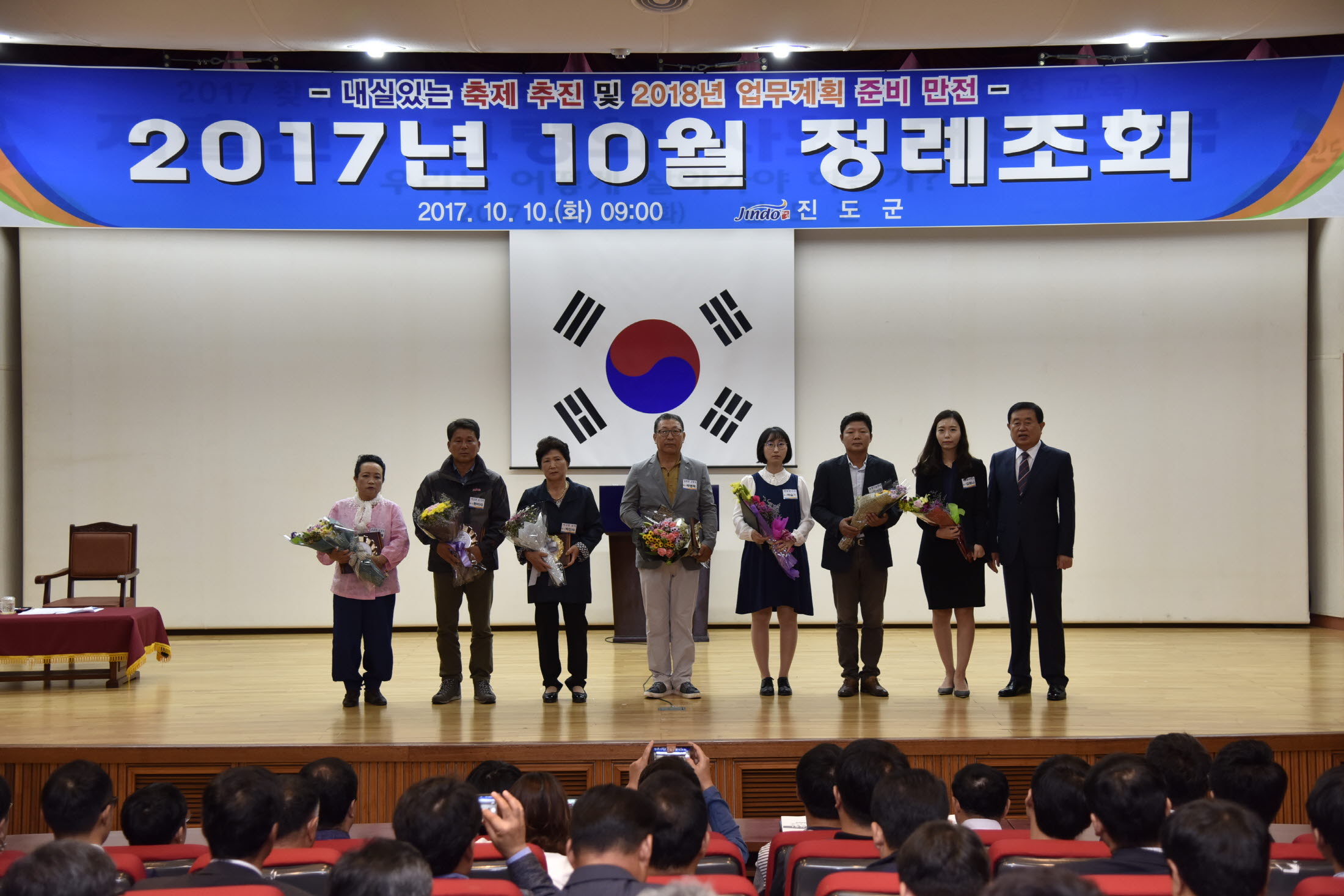 10월 정례조회 첨부#4