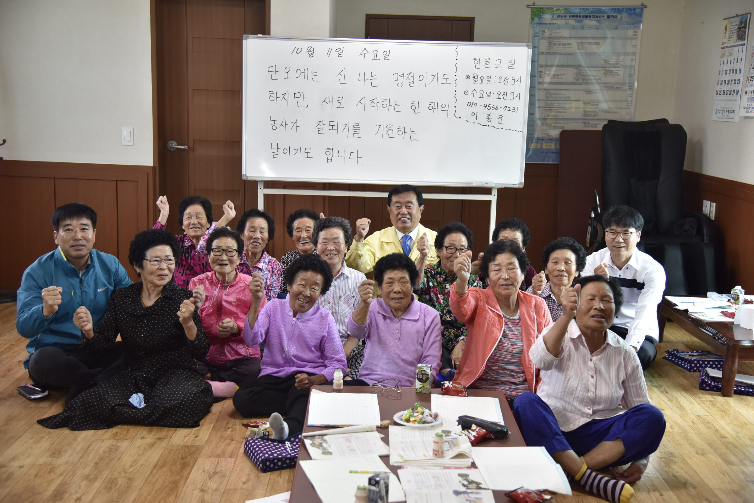 광주KBC '방방곡곡 진도군편' 촬영 첨부#4