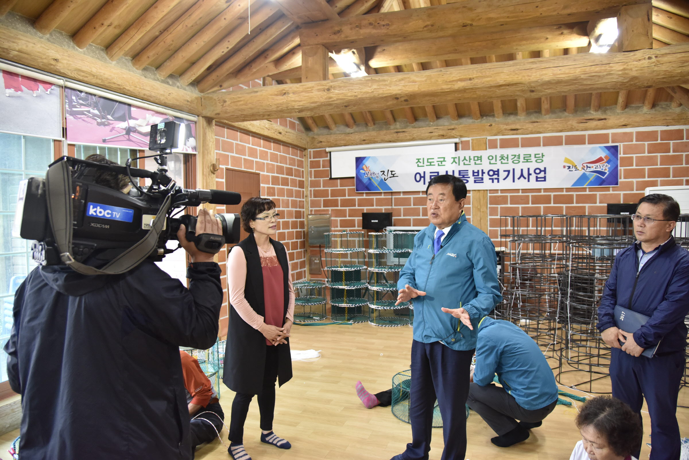 광주KBC '방방곡곡 진도군편' 촬영 첨부#5